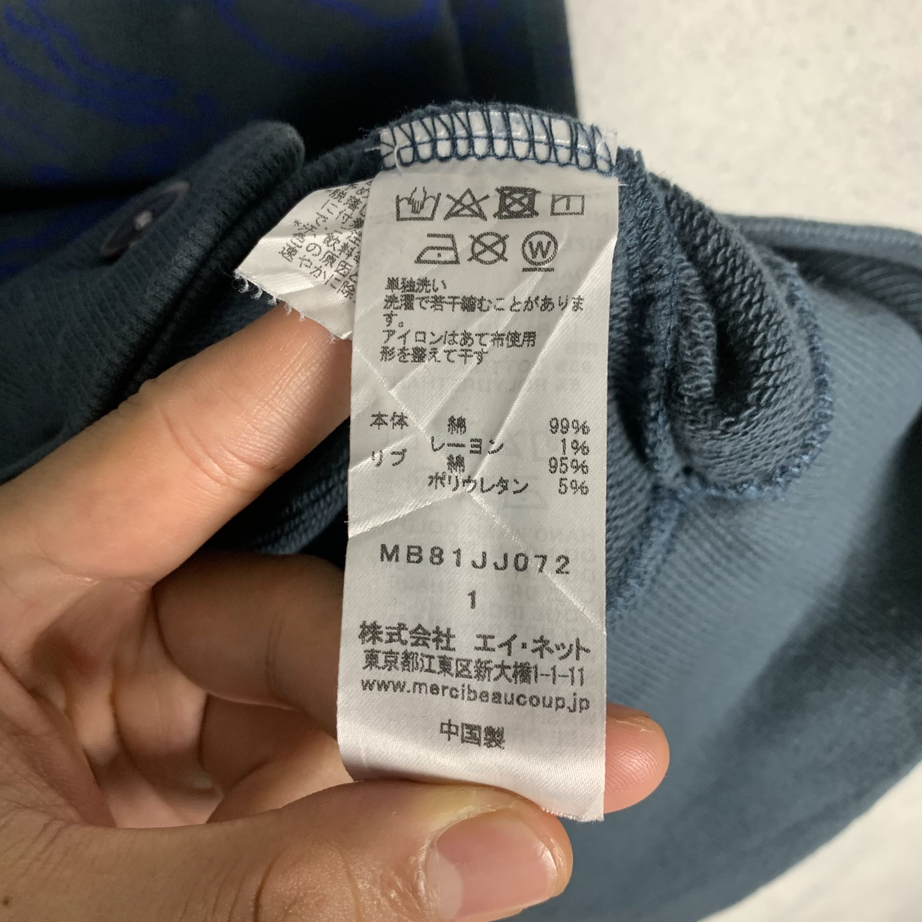 mercibeaucoup Mercibeaucoup Issey Miyake Sweatshirt Sweater Size US S / EU 44-46 / 1 - 5 Thumbnail