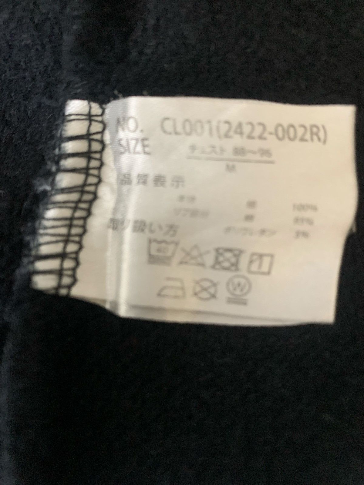 Other university Cornell of New York Japanese brand Sweatshirt Size US M / EU 48-50 / 2 - 11 Thumbnail