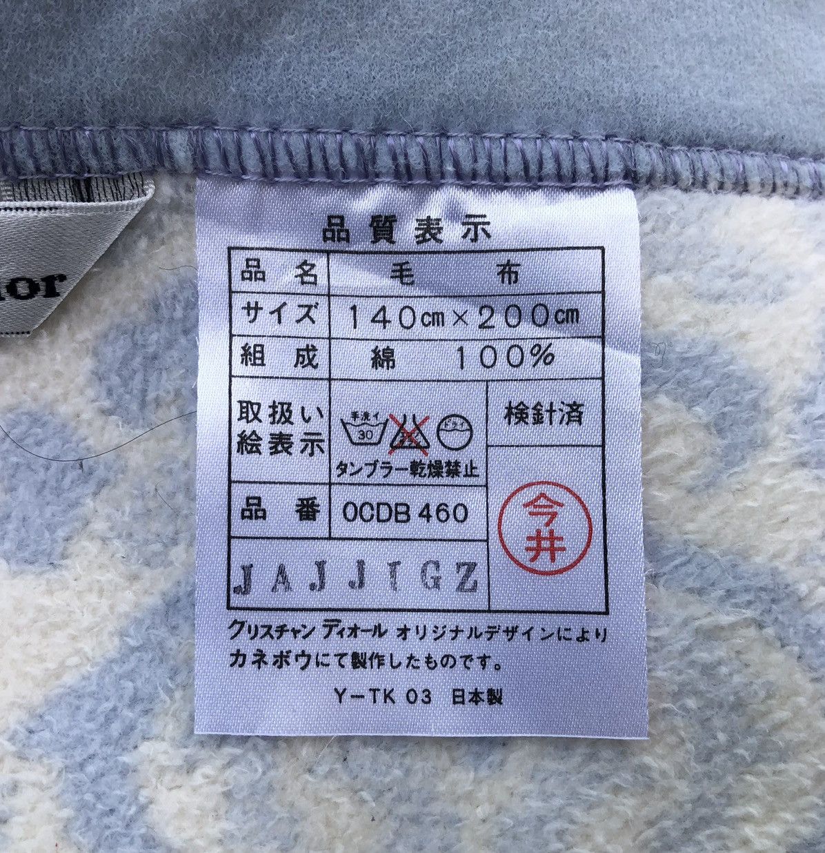 Christian Dior Monsieur Christian Dior Luxury Blanket 100% Cotton Size 140cm x 200cm Size ONE SIZE - 7 Thumbnail