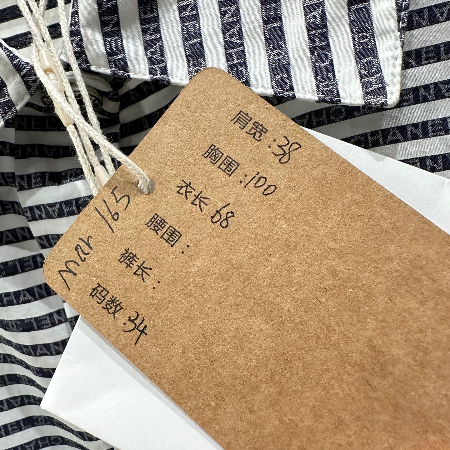 Chanel Chanel mar165 striped slogan long-sleeve shirt 34 Size XS / US 0-2 / IT 36-38 - 5 Thumbnail