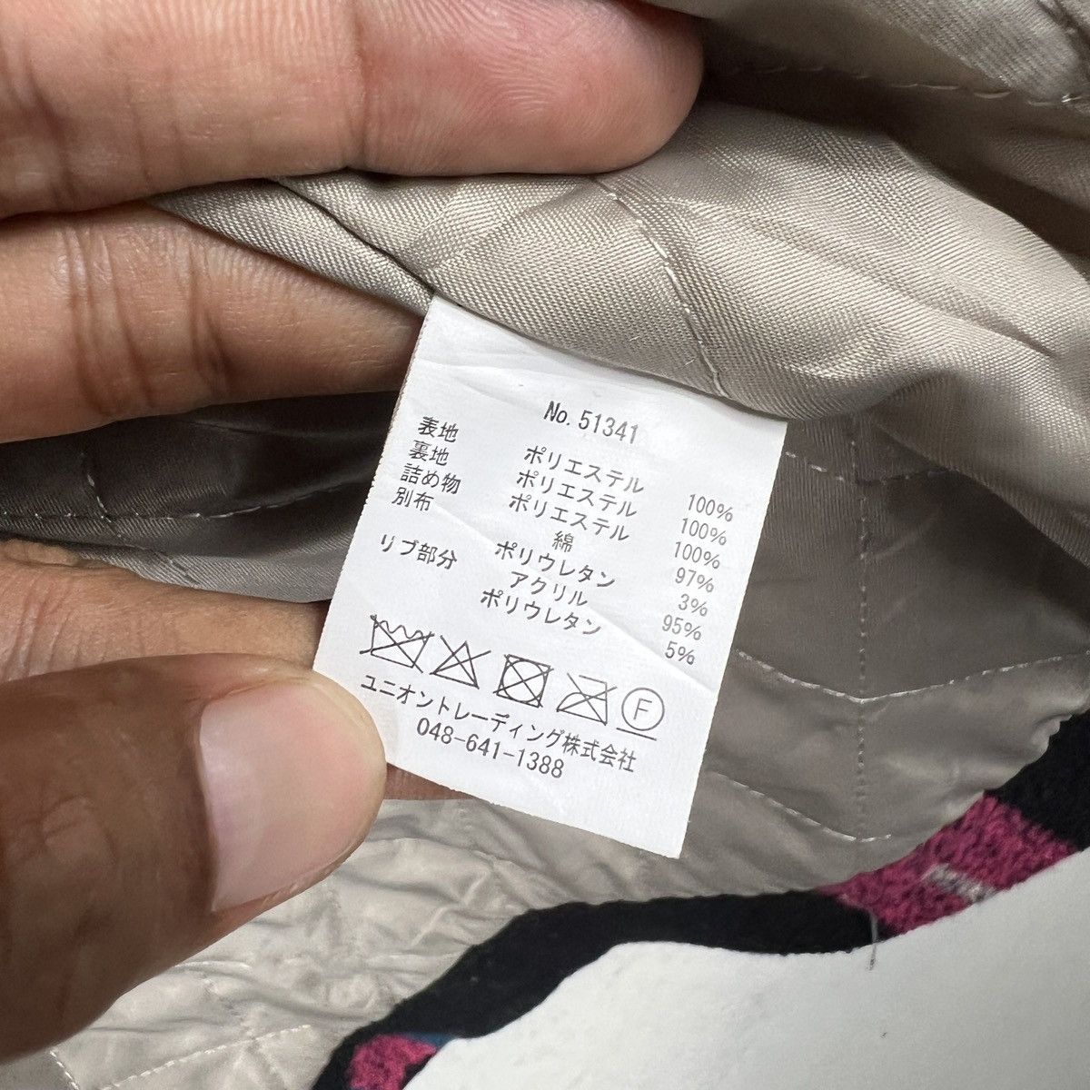 Japanese Brand Vintage Houston Union Made Navajo Aztec Native Motive Jacket Size US M / EU 48-50 / 2 - 13 Thumbnail