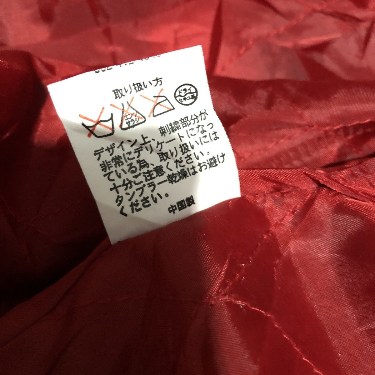 Japanese Brand SUKAJAN TRADITIONAL JAPANESE JACKET JAPAN YOKOSUKA Size US L / EU 52-54 / 3 - 13 Thumbnail
