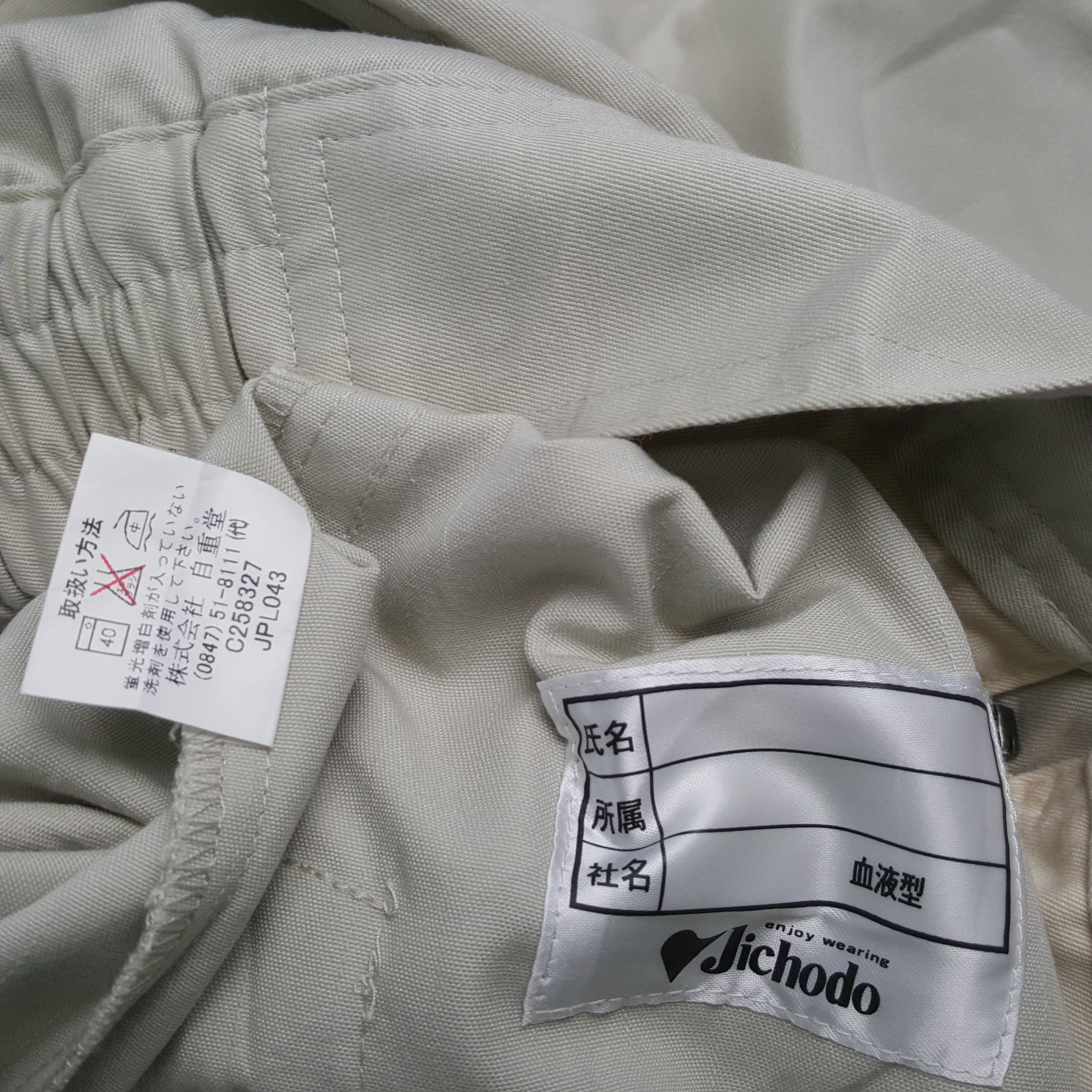 Vintage Vintage TRD TOYOTA RACING Japanese Team Custom Jacket Size US M / EU 48-50 / 2 - 9 Thumbnail