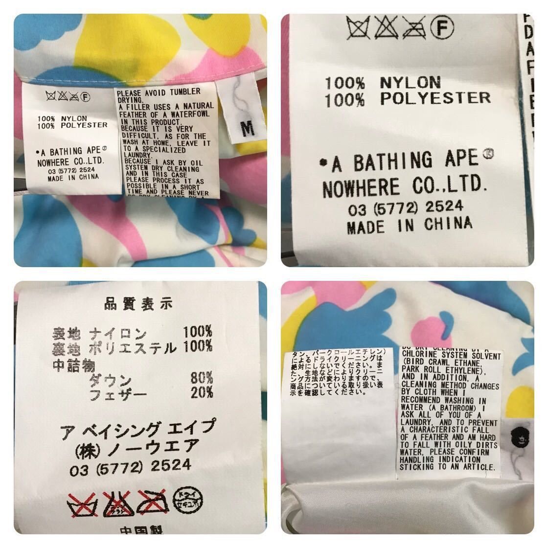 Bape × Nigo Cotton candy camo hoodie down jacket BAPE multi camo NIGO Size US M / EU 48-50 / 2 - 8 Thumbnail