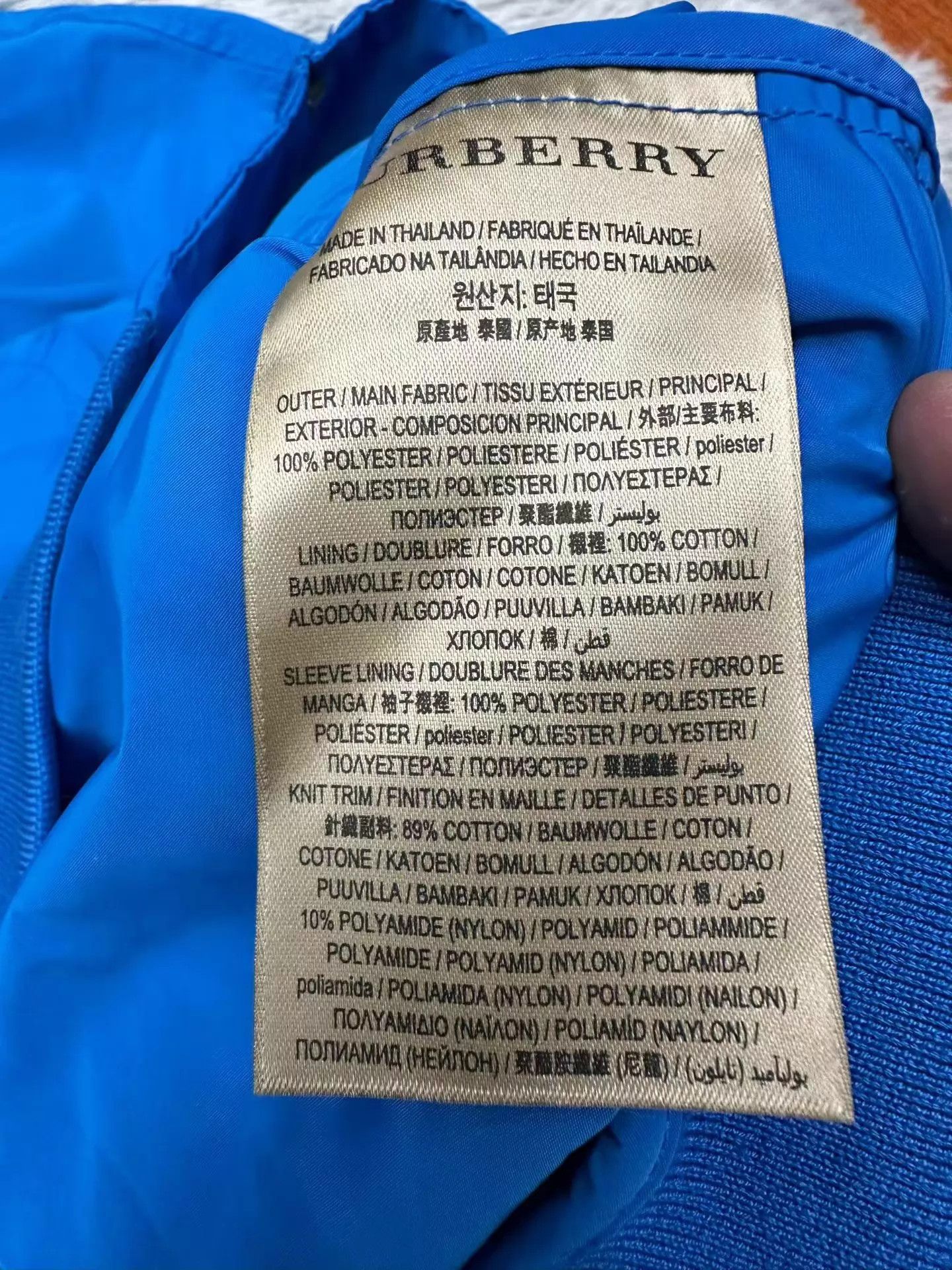 Burberry Burberry Horseferry Nylon Jacket M Size US M / EU 48-50 / 2 - 3 Thumbnail