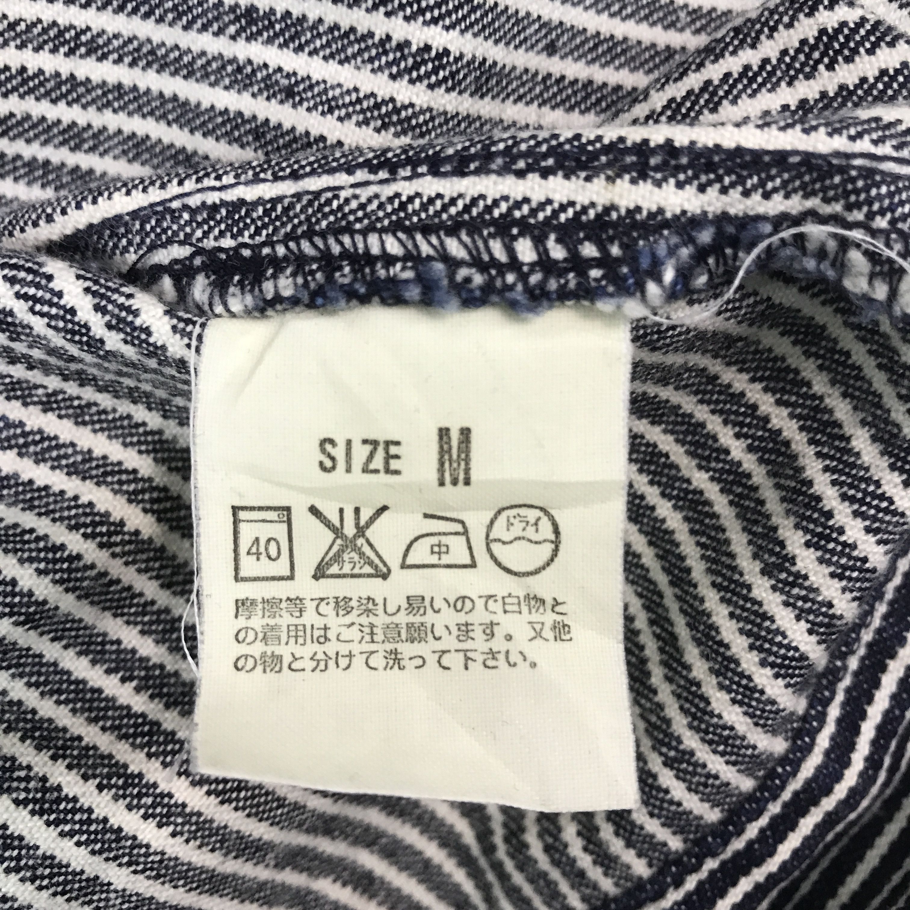 Vintage Levi's Hickory button woman design Jacket