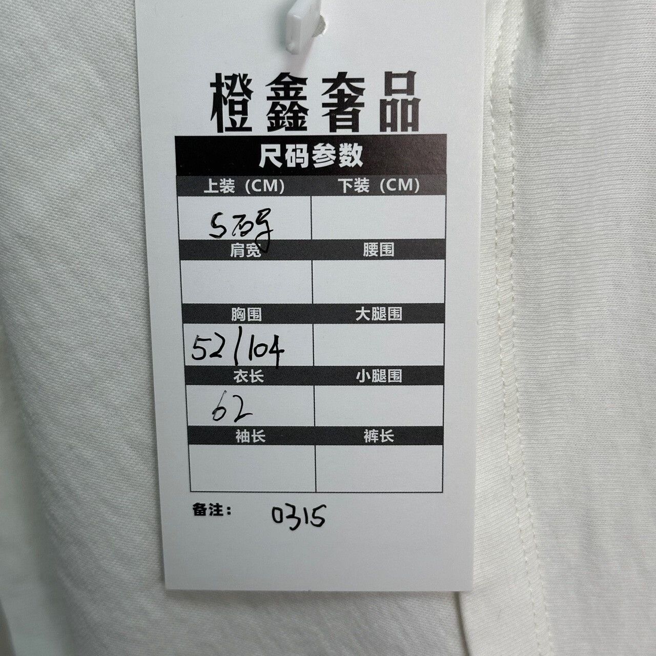 Gucci gucci x doraemon short sleeve shirt Size US S / EU 44-46 / 1 - 5 Thumbnail
