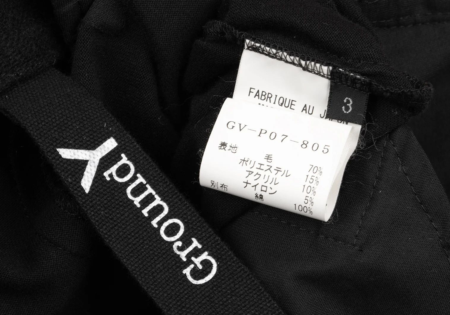 Yohji Yamamoto Flannel Wool Mixed Material Skirt Pants Black Size 3 Size US 34 / EU 50 - 19 Thumbnail