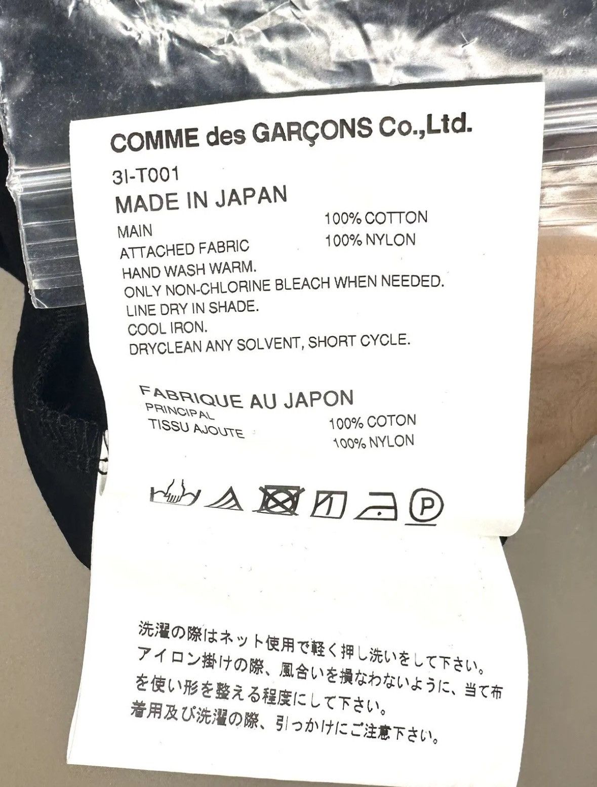 Comme des Garcons × Noir Kei Ninomiya Noir Kei Ninomiya Tulle Dress Size S / US 4 / IT 40 - 5 Thumbnail