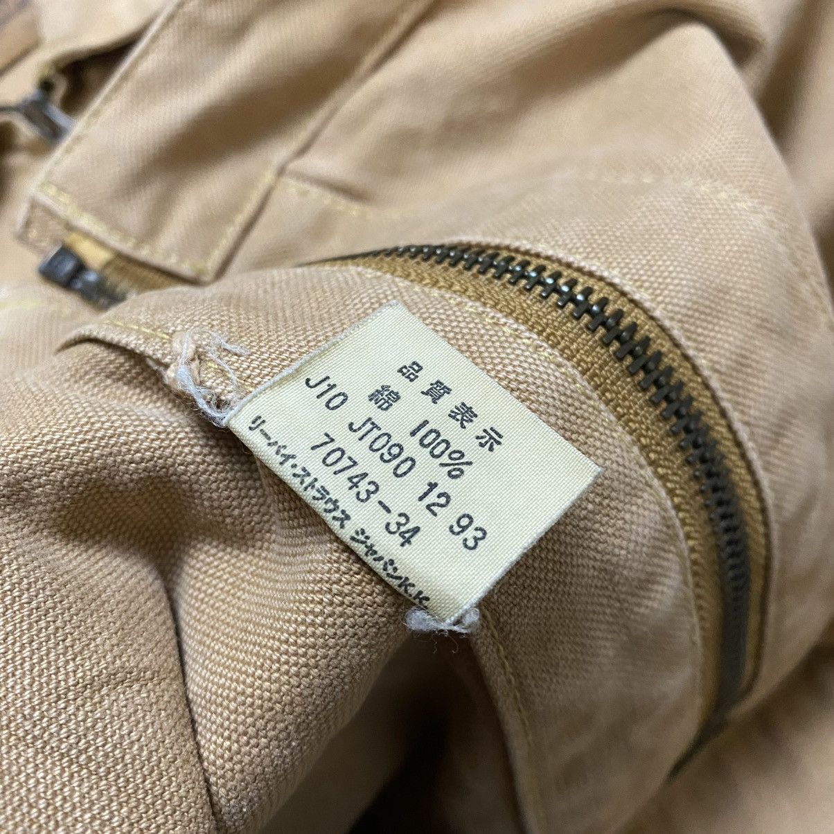 Levi's × Levi's Vintage Clothing × Vintage Vintage 90s levis worker jacket Size US L / EU 52-54 / 3 - 6 Thumbnail