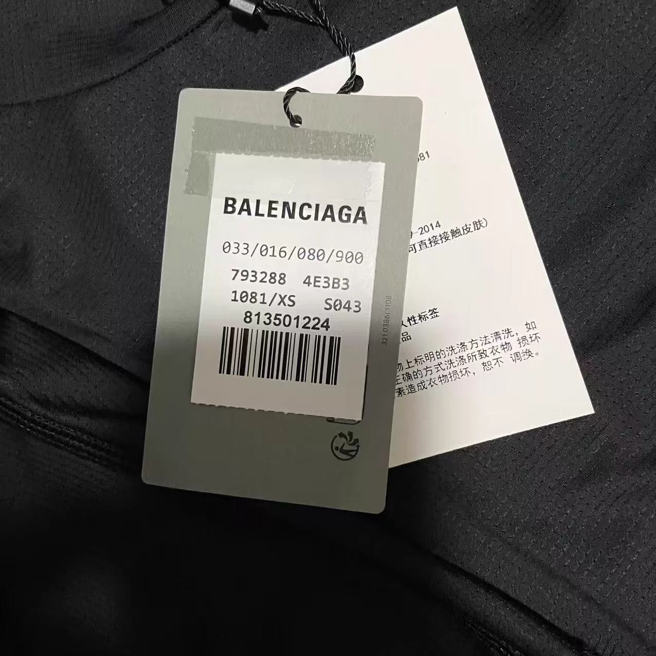 Balenciaga Balenciaga Classic 3M Reflective Logo Black Mesh SS T-Shirt Size US XS / EU 42 / 0 - 3 Thumbnail