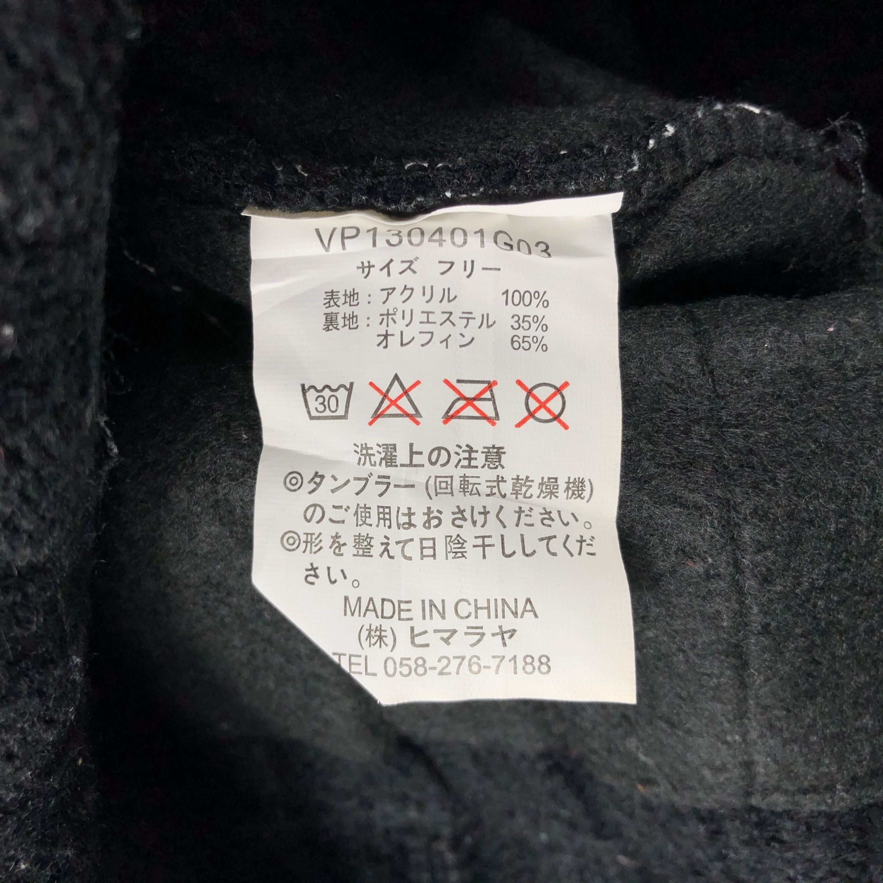 Vintage Thinsulate Black Beanie Snow Hat Snow Cap -D1022 Size ONE SIZE - 6 Thumbnail