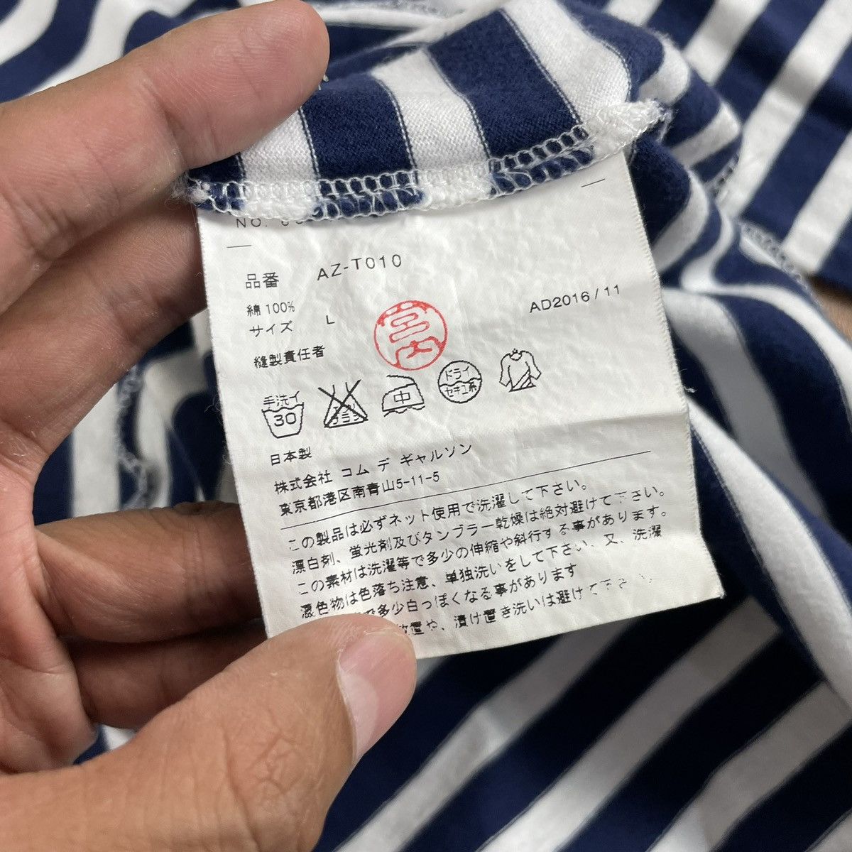 Comme des Garcons × Comme des Garcons PLAY Play comme des Garcons Longsleeve Size US S / EU 44-46 / 1 - 7 Thumbnail