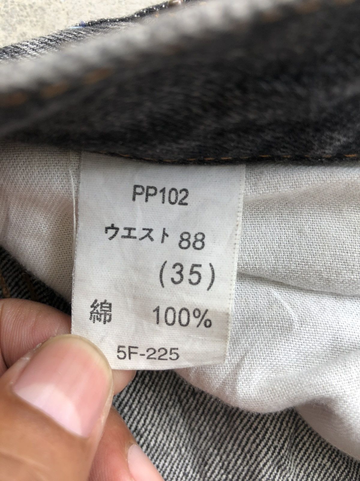 Kapital Vintage GL Heart Baggy Jeans Loose Cut Size US 33 - 18 Thumbnail