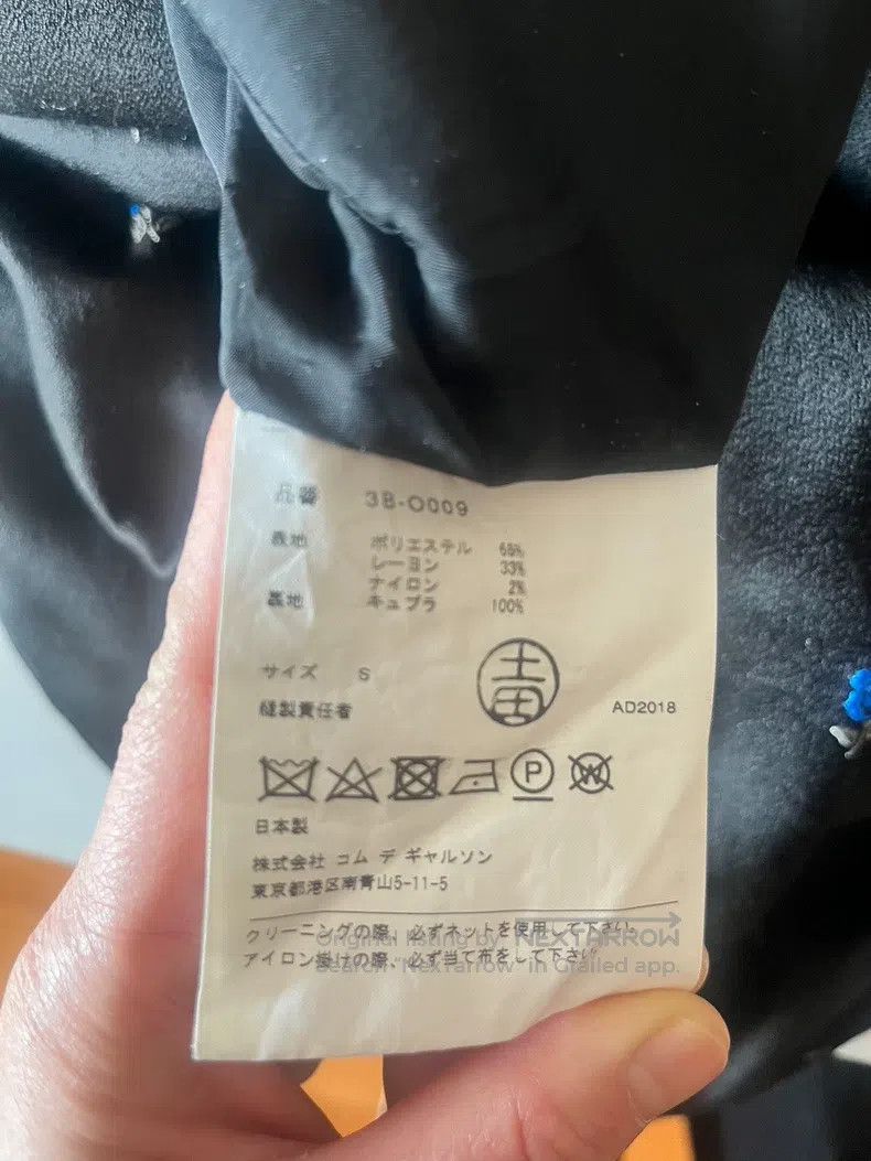 Comme des Garcons Comme Des Garcons Satin Blue Rose Embroidered Dress Size S / US 4 / IT 40 - 5 Thumbnail