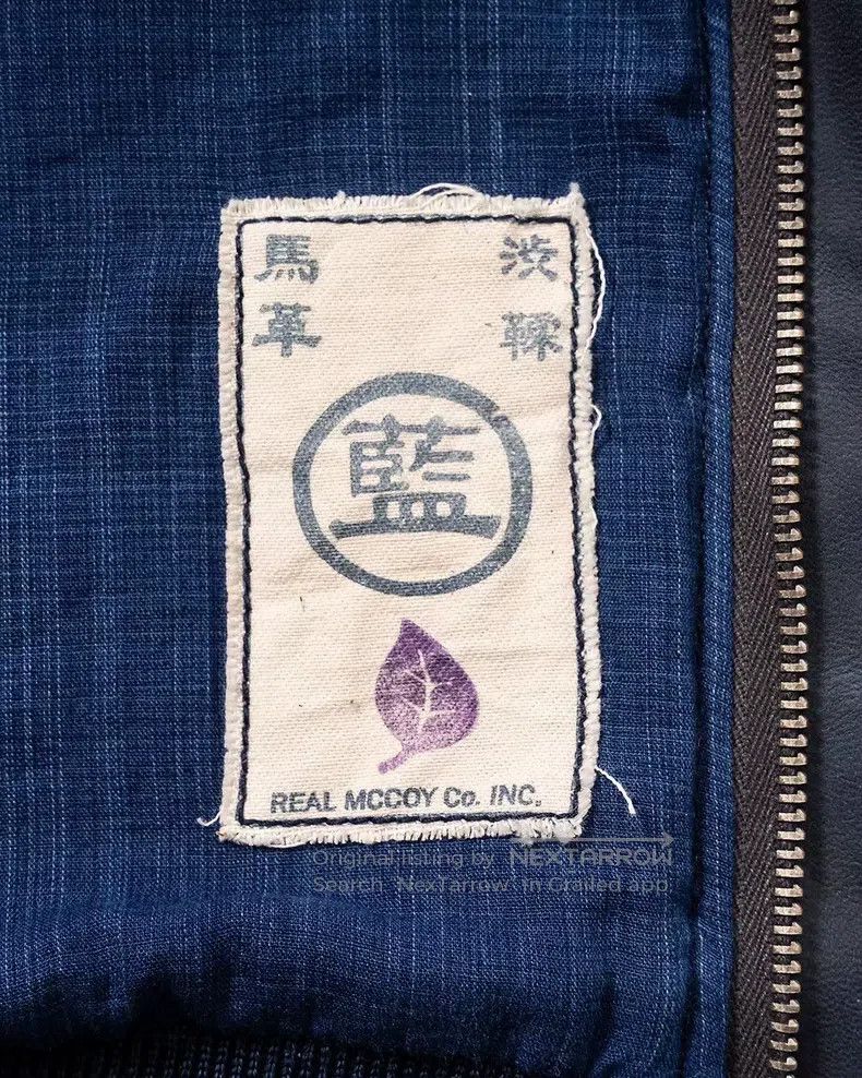 The Real McCoy's The Real McCoys A-2 indigo dyed horseskin jacket Size US M / EU 48-50 / 2 - 4 Thumbnail