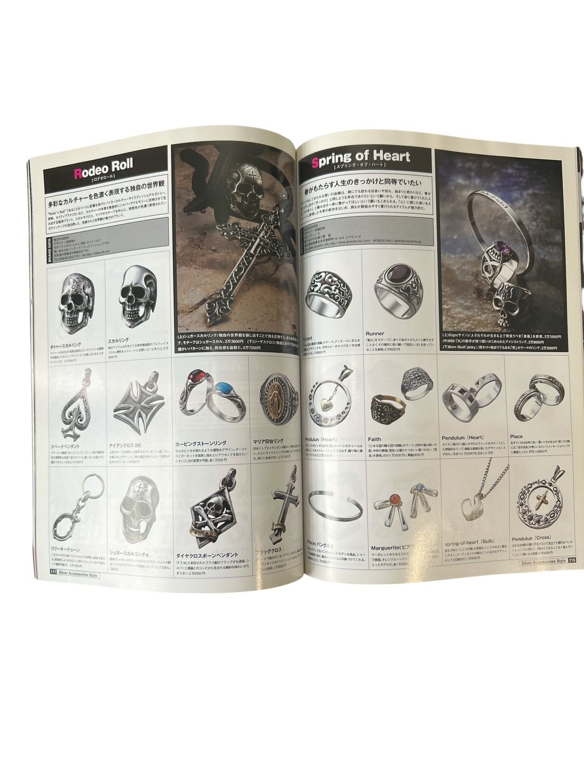 Chrome Hearts CHROME HEARTS Magazine 2012 Silver Accessories Guide Book Size ONE SIZE - 12 Thumbnail
