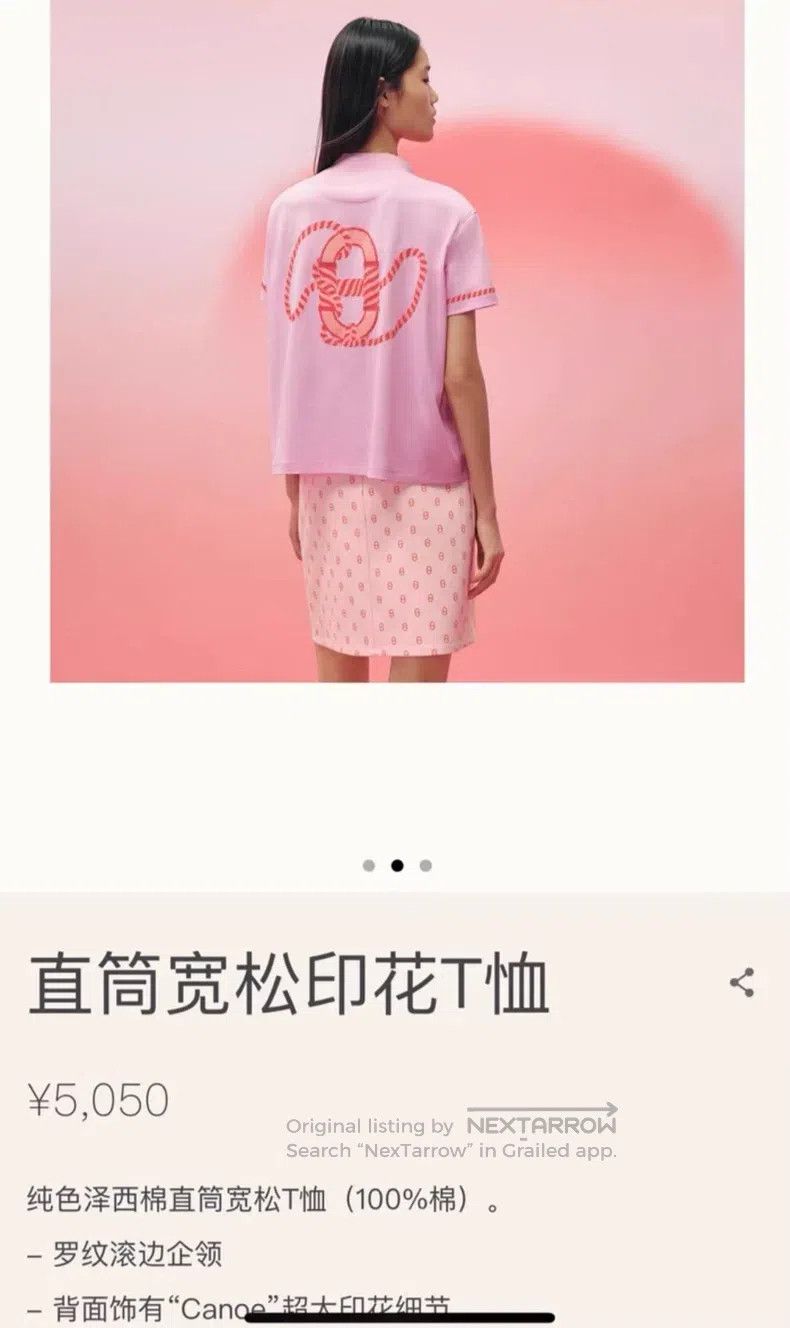 Hermes Hermes Pig Nose Short Sleeve Size XXS / US 00 / IT 34 - 6 Thumbnail