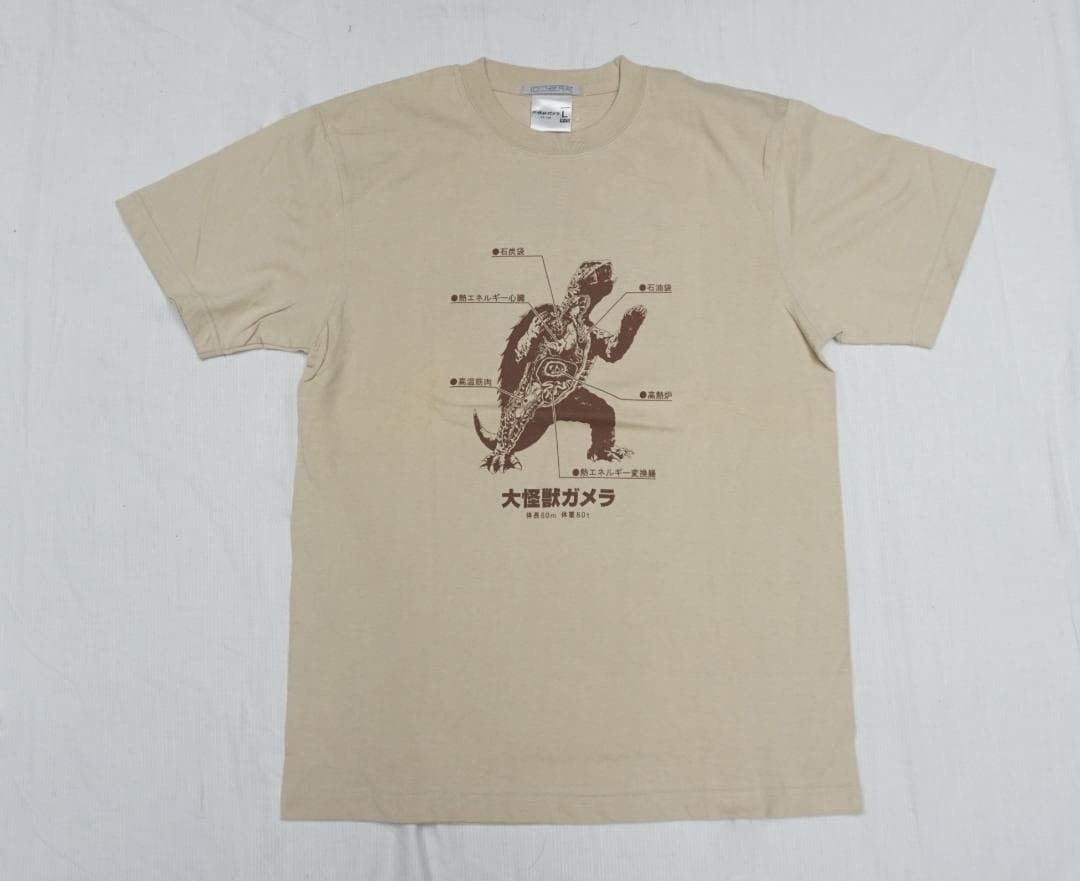 Anime 初期 00's 新品 COSPA “大怪獣ガメラ” Tシャツ アニメ ビンテージ Size US M / EU 48-50 / 2 - 1 Thumbnail