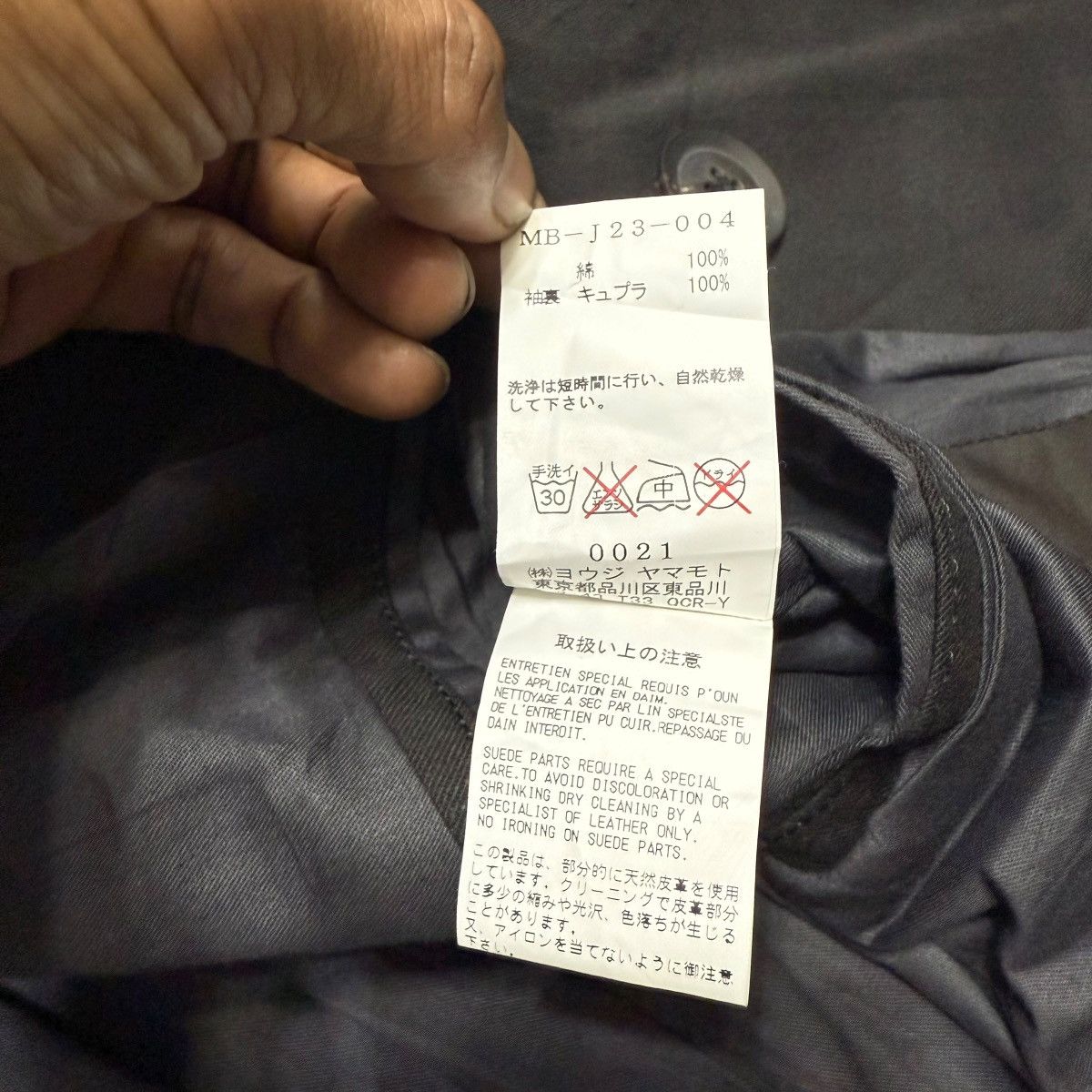 Yohji Yamamoto Y’s Yohji Yamamoto Hard Cotton Leather Coat Size US S / EU 44-46 / 1 - 10 Thumbnail