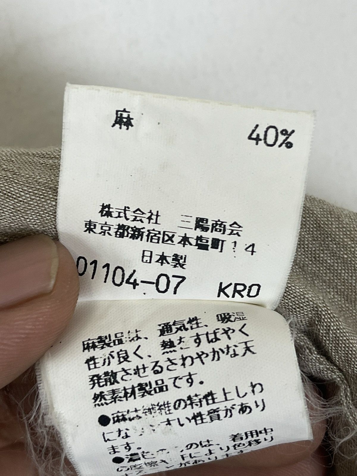 Burberry × Designer BURBERRY LIGHT JACKET Size US M / EU 48-50 / 2 - 15 Thumbnail