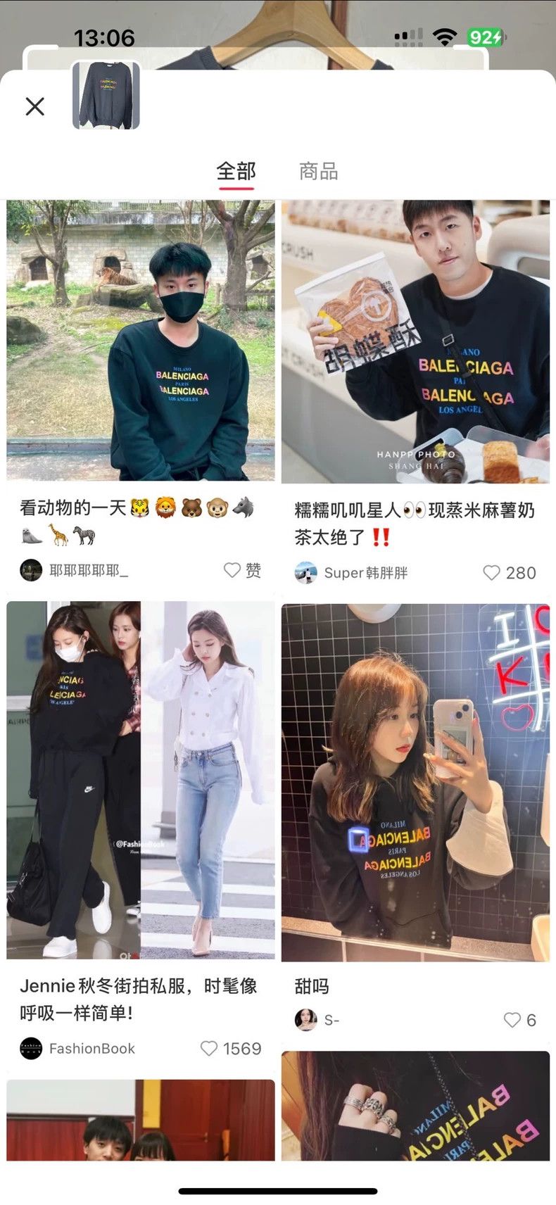 Balenciaga Balenciaga Rainbow slogan city limited gradient color lette Size US M / EU 48-50 / 2 - 7 Thumbnail