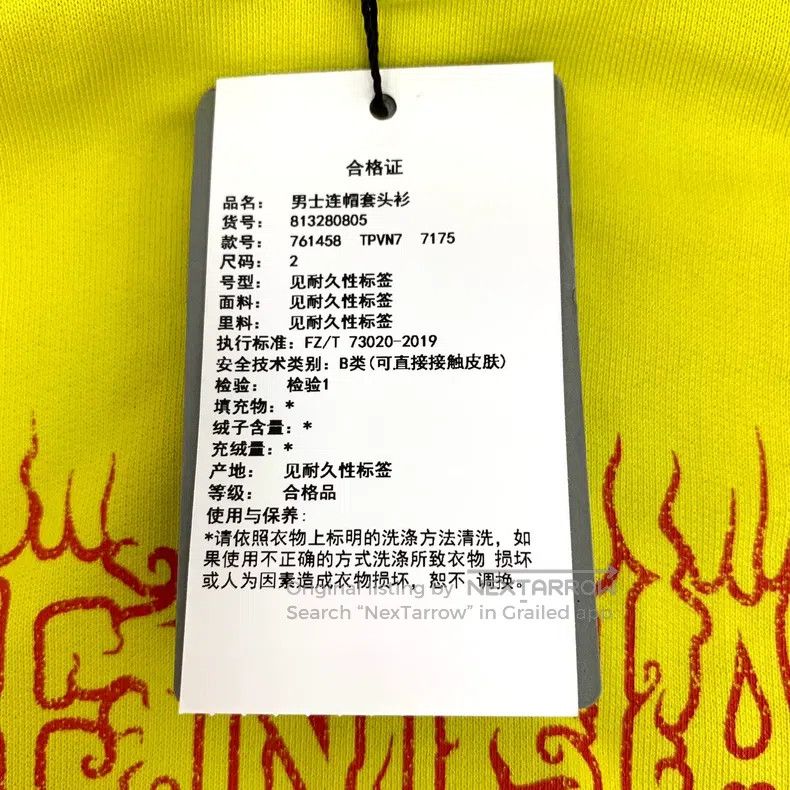 Balenciaga Balenciaga Yellow Logo Letter Flame Pattern Printed Cotton Size US M / EU 48-50 / 2 - 7 Thumbnail