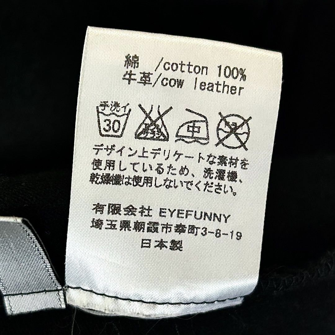 EYEFUNNY Eyefunny Q Nine(9) .925 Silver Leather Jacket Size US S / EU 44-46 / 1 - 12 Thumbnail