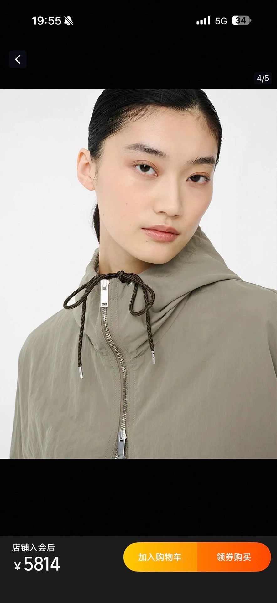 Studio Nicholson Mesa Lightweight Hooded Jacket Xs in Gray, Women's — image 3 of 5