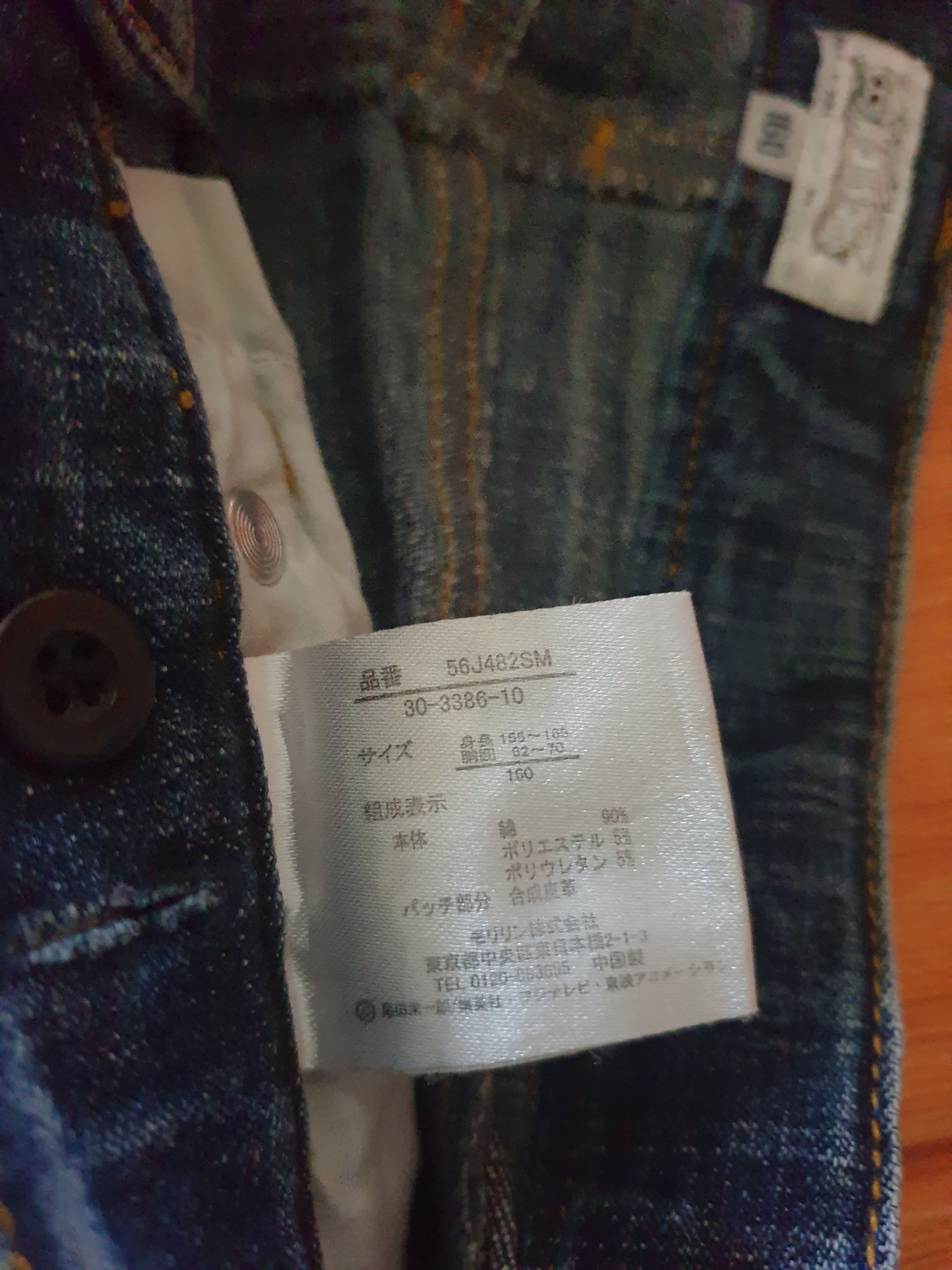 Japanese Brand One piece anime Japanese brand pant Size US 28 / EU 44 - 3 Thumbnail