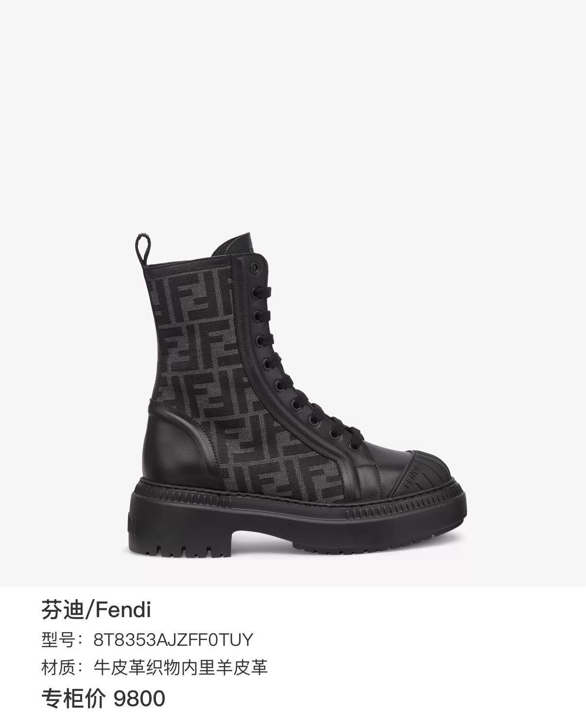 Fendi Fendi FF Monogram AOP Zipper Martin Boots 39 Size US 8.5 / IT 38.5 - 9 Thumbnail
