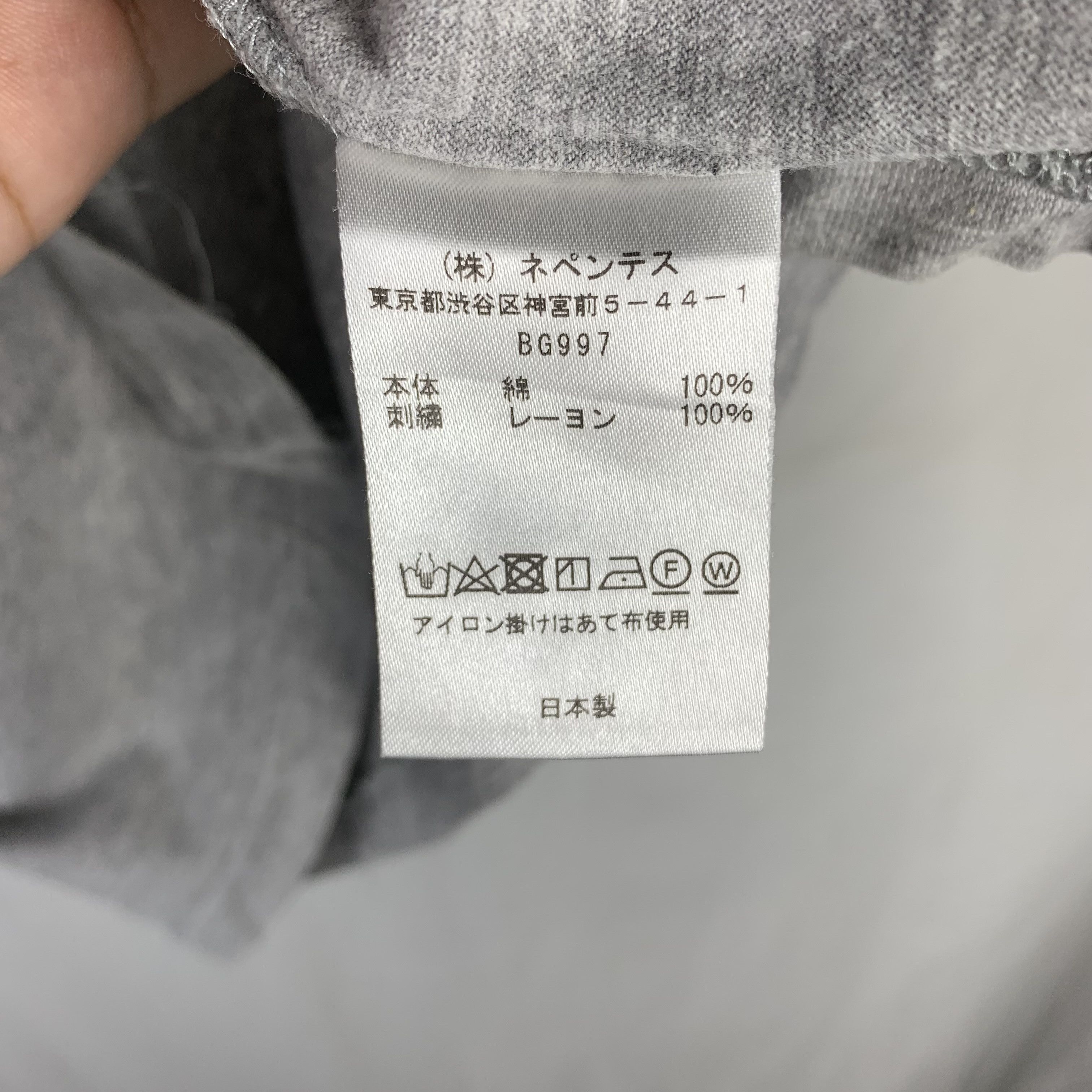 Nepenthes Nepenthes Pocket Tshirt Size US L / EU 52-54 / 3 - 5 Thumbnail