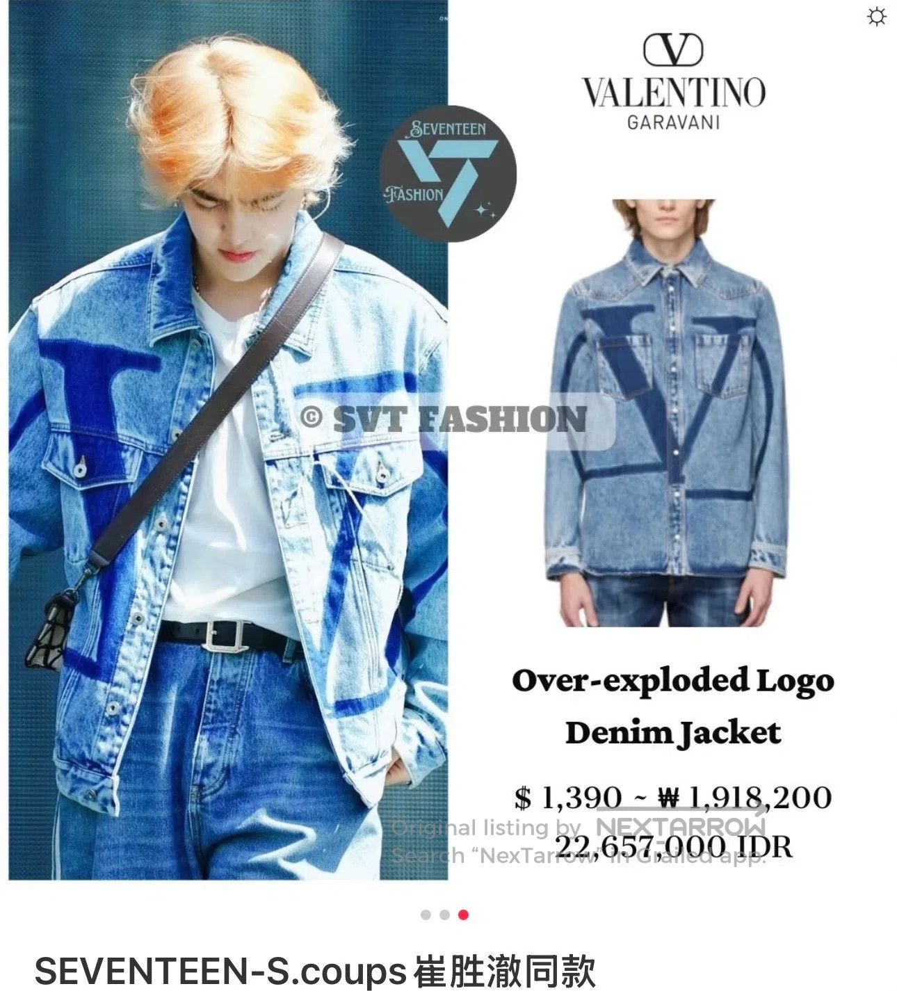 Valentino Valentino Large Logo Denim Jacket| Size XL / US 12-14 / IT 48-50 - 9 Thumbnail
