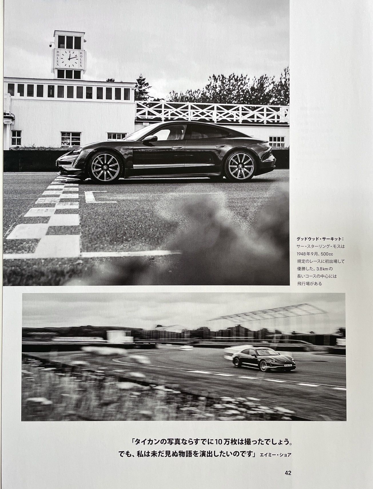 Porsche Design × Vintage Porsche car on track black/white photo Poster framed 9x11 Size ONE SIZE - 2 Thumbnail