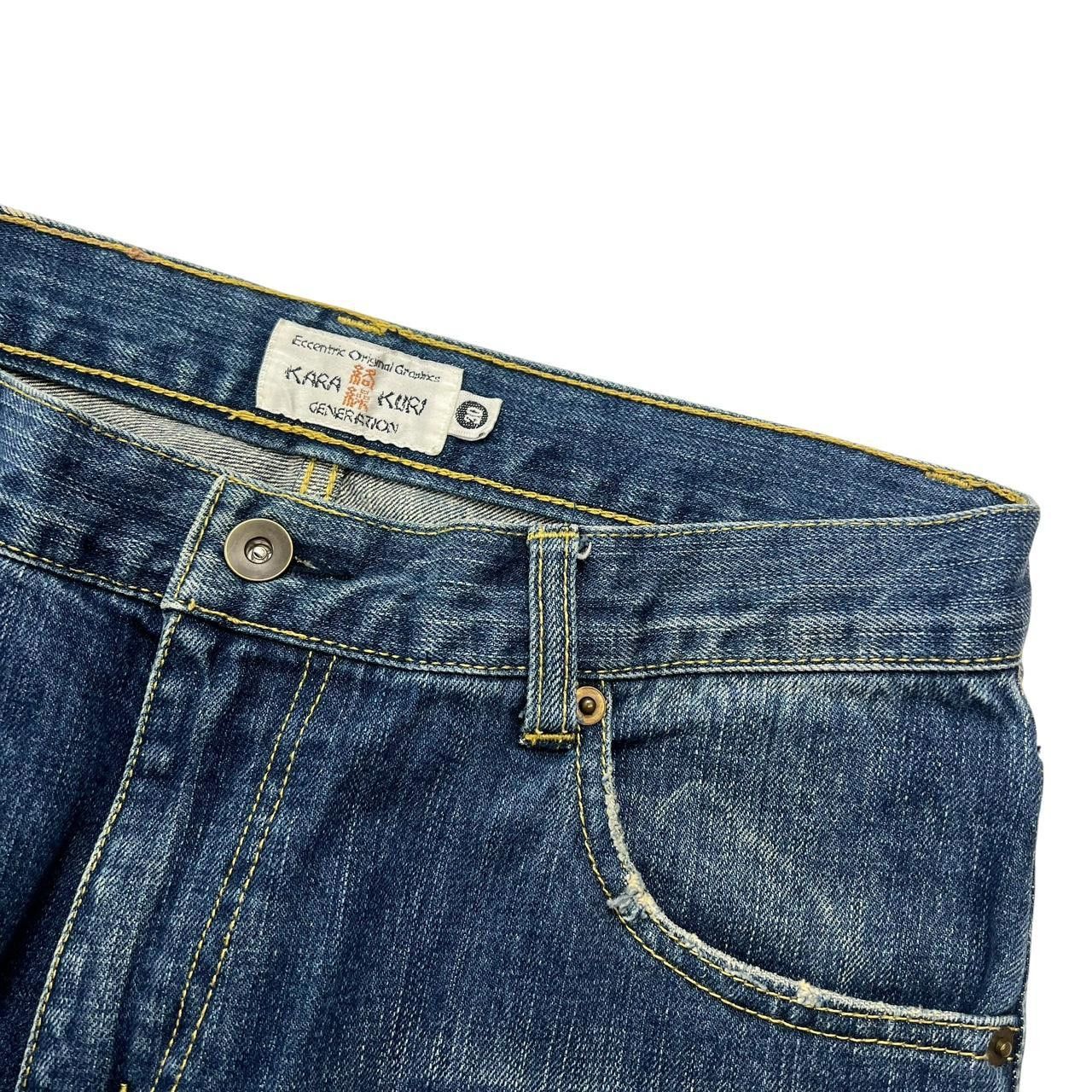 Karakuri Tamashii Karakuri Tamashii Embroidered Dragon Japanese Jeans Waist 30 Size US 30 / EU 46 - 5 Thumbnail