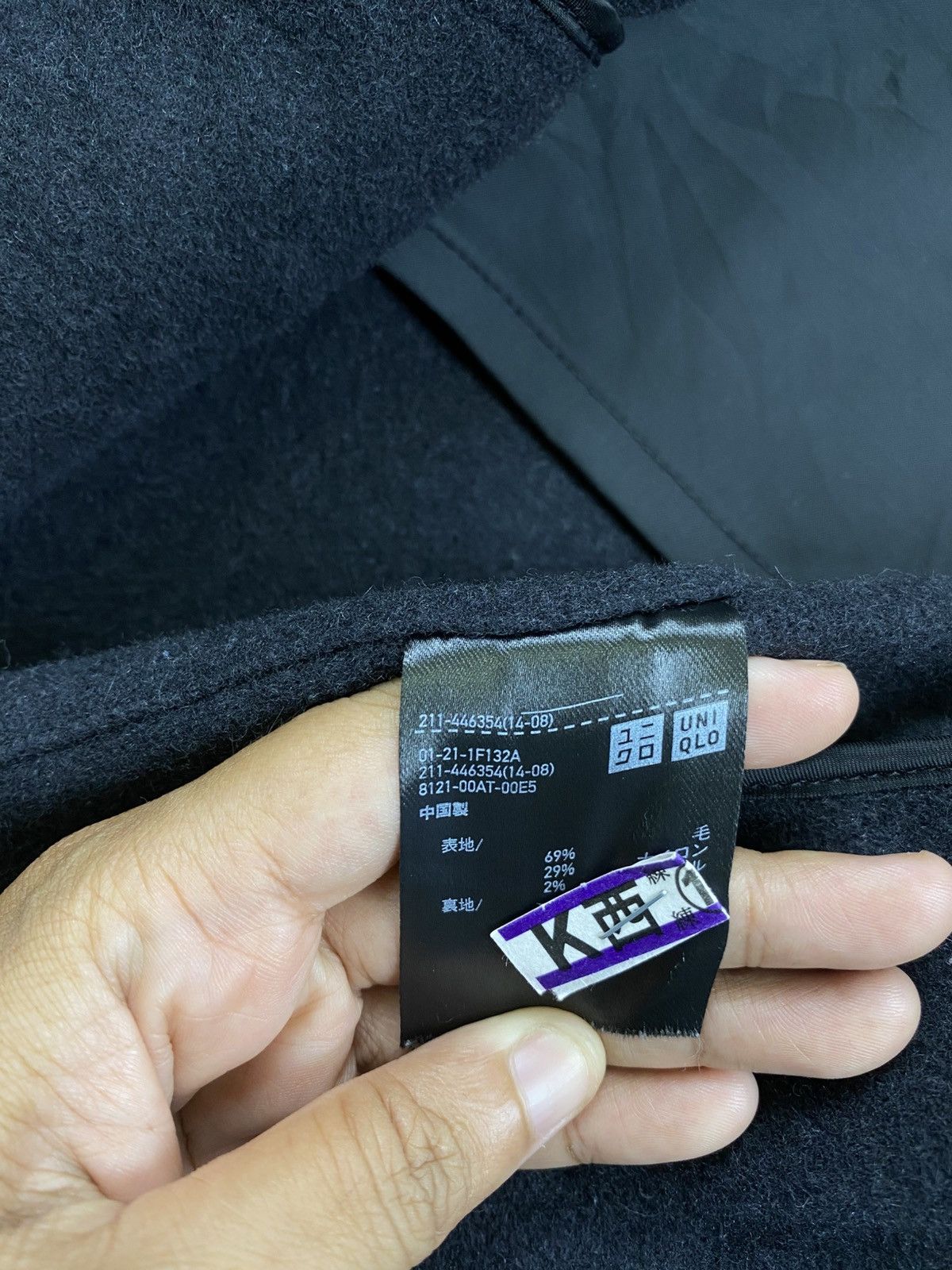 Jil Sander × Uniqlo Jil Sander X Uniqlo Wool Jacket Size US L / EU 52-54 / 3 - 9 Thumbnail