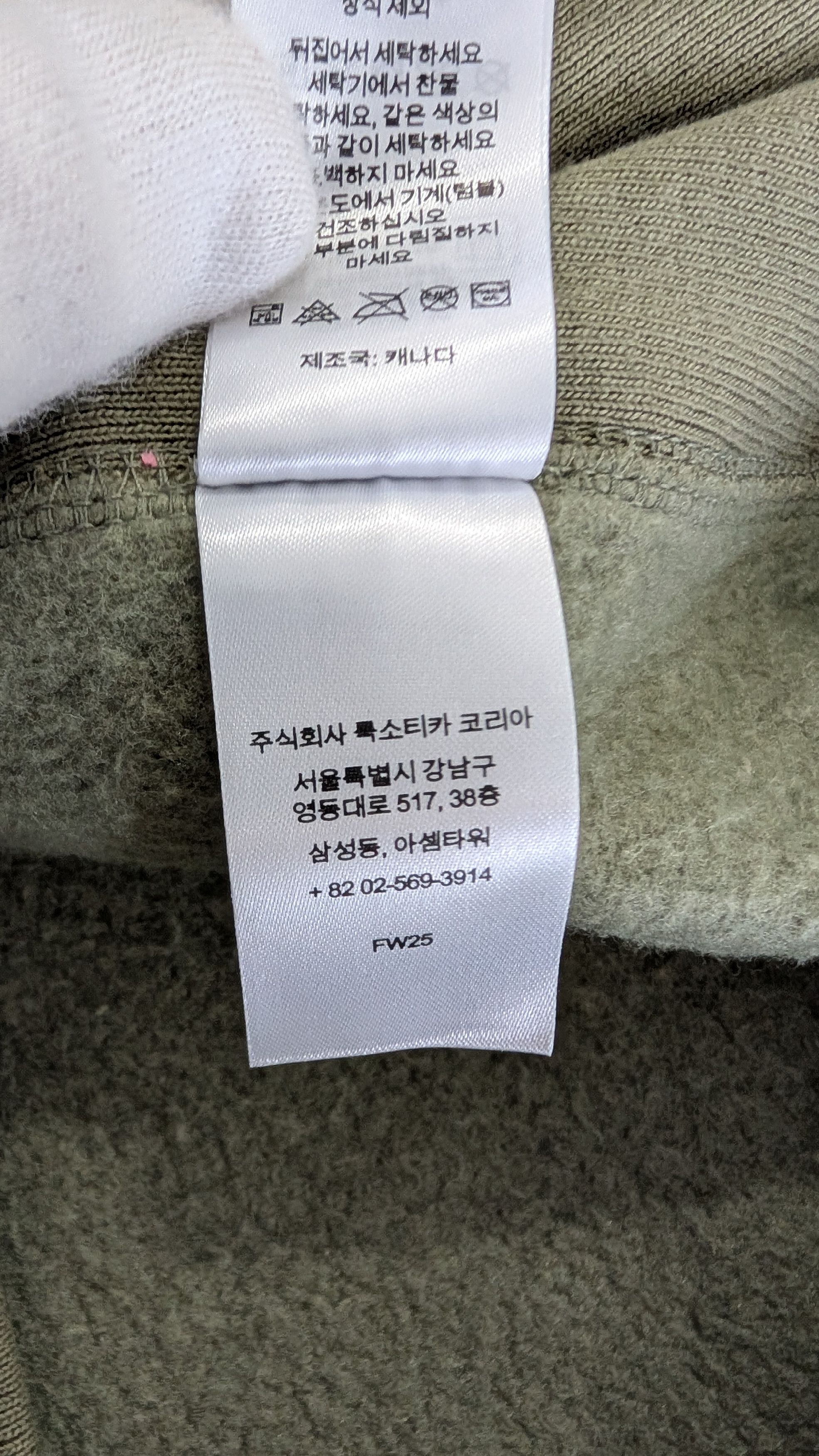 Supreme SUPREME Box Logo Hoodie FW25 Light Olive Size L Size US L / EU 52-54 / 3 - 13 Thumbnail