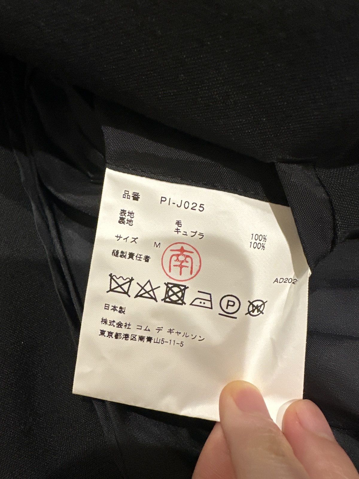 Comme des Garcons × Comme des Garcons Homme Plus Comme des garçons homme plus 22ss Runway Size M / US 6-8 / IT 42-44 - 4 Thumbnail