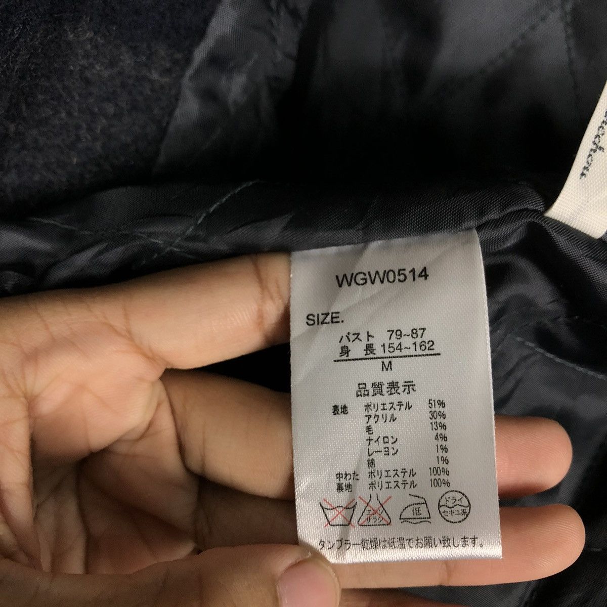 Japanese Brand 📌VINTAGE WORK WOOL JACKET OUTER WEAR LABEL ISSEY MIYAKE Size US M / EU 48-50 / 2 - 20 Thumbnail