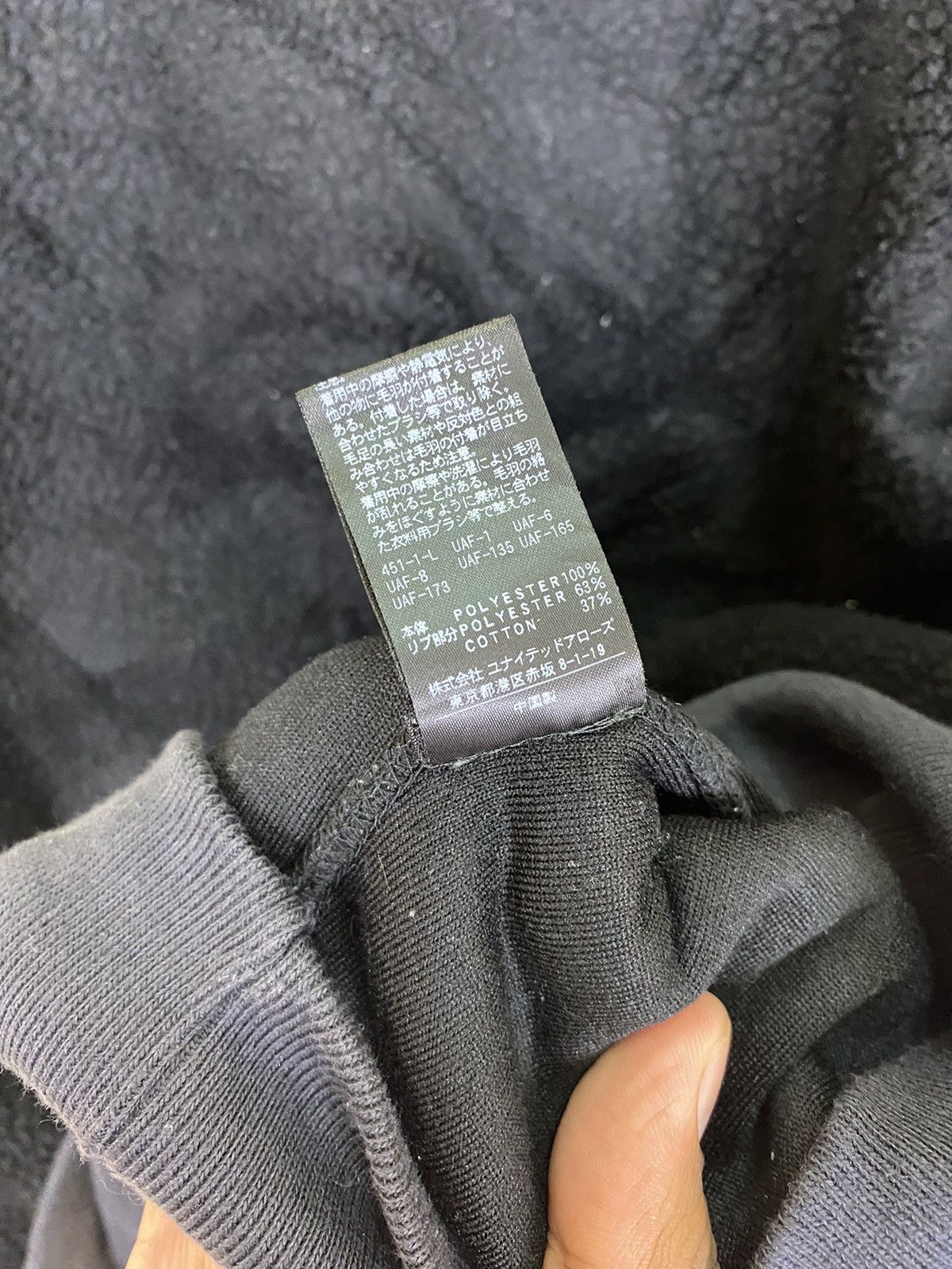 BEAUTY&YOUTH × United Arrows Beauty and Beast by United Arrow Sherpa Jacket Size US M / EU 48-50 / 2 - 8 Thumbnail