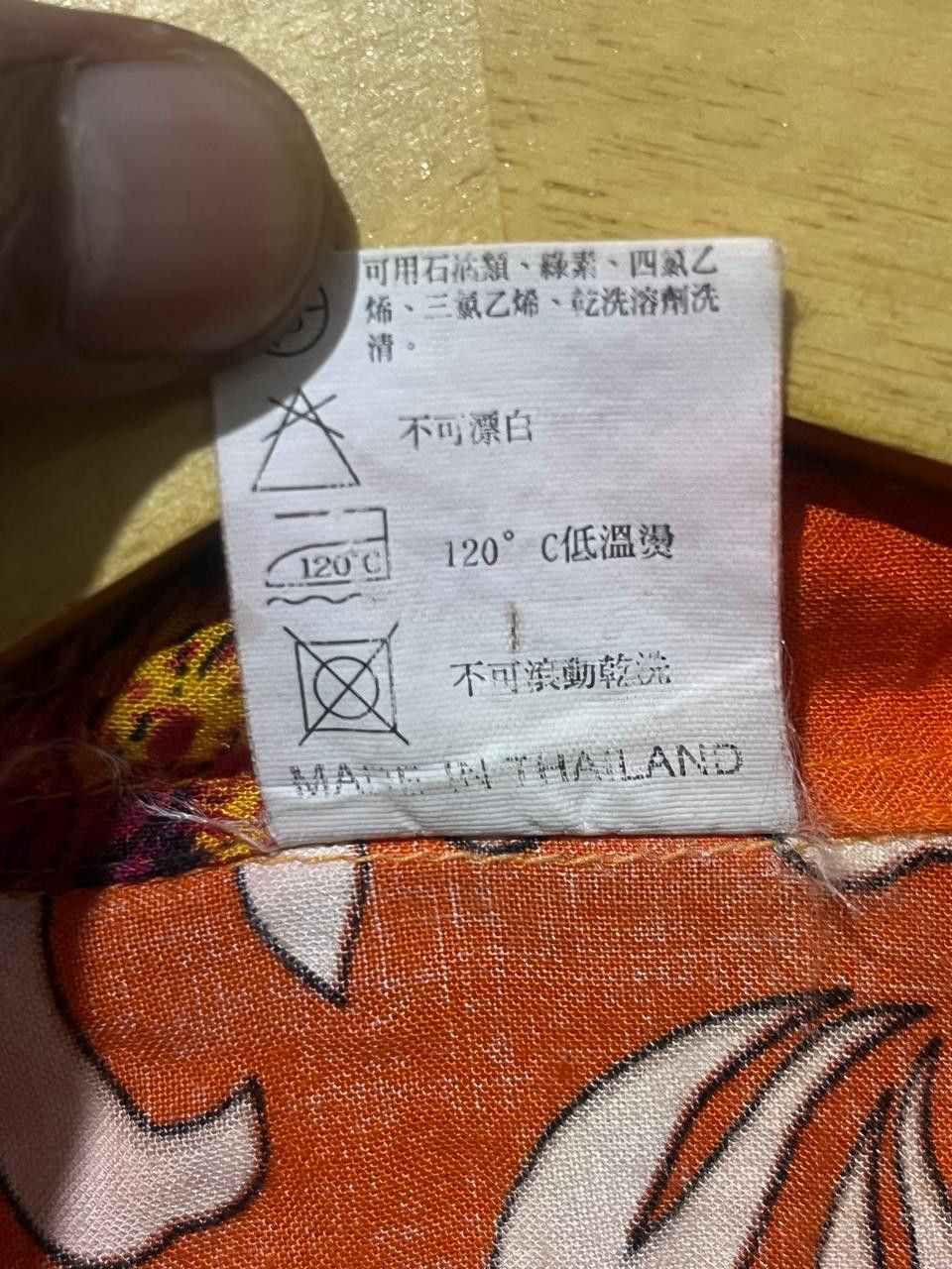 Japanese Brand Vintage Hawai Shirt Size US XL / EU 56 / 4 - 10 Thumbnail