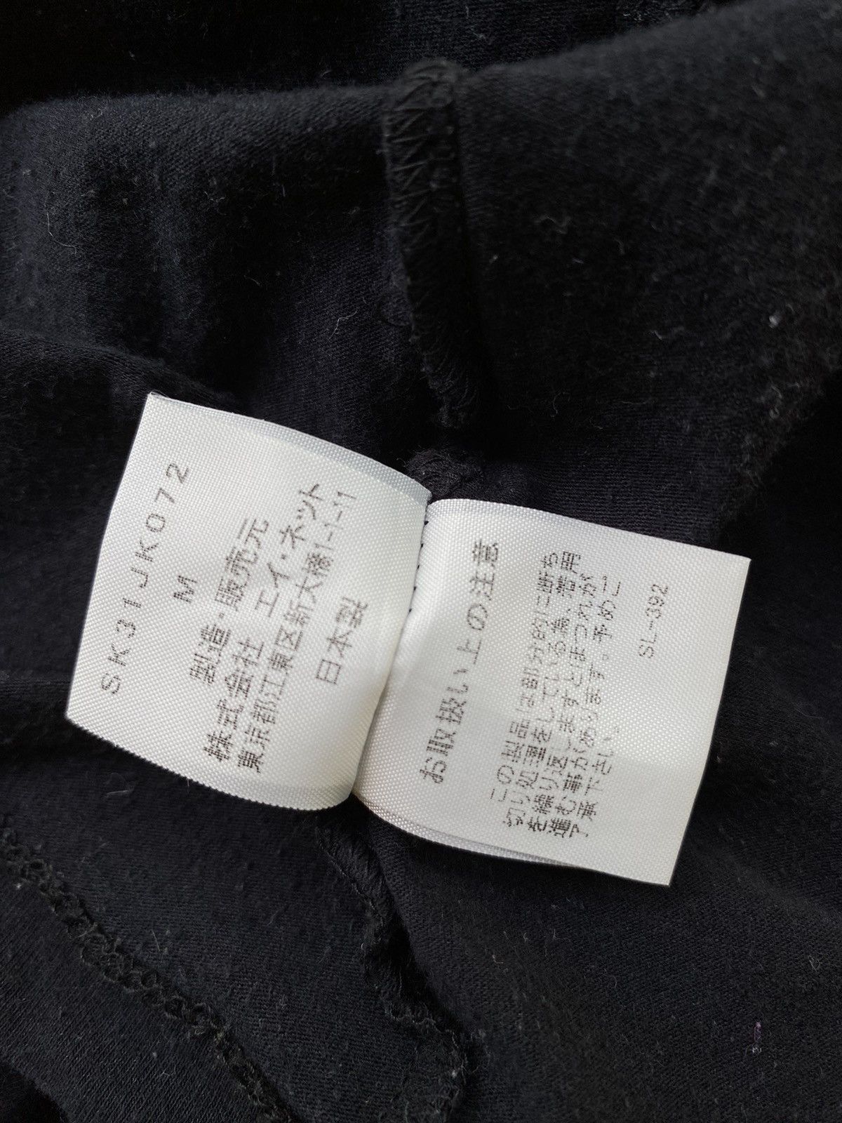 Sunao Kuwahara Sunao Kuwahara black blouse Size ONE SIZE - 3 Thumbnail