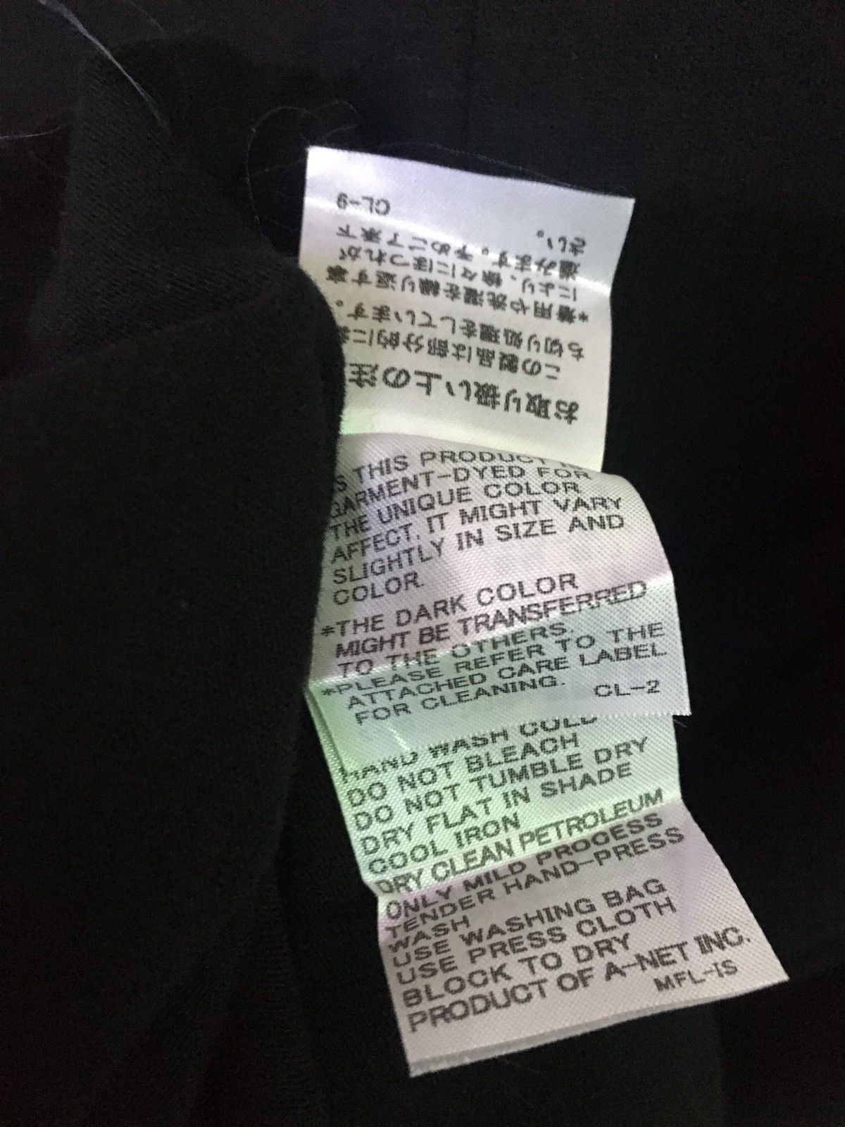 Issey Miyake × Japanese Brand Plantation x Issey Miyake Size 3XL / US 20-22 - 8 Thumbnail