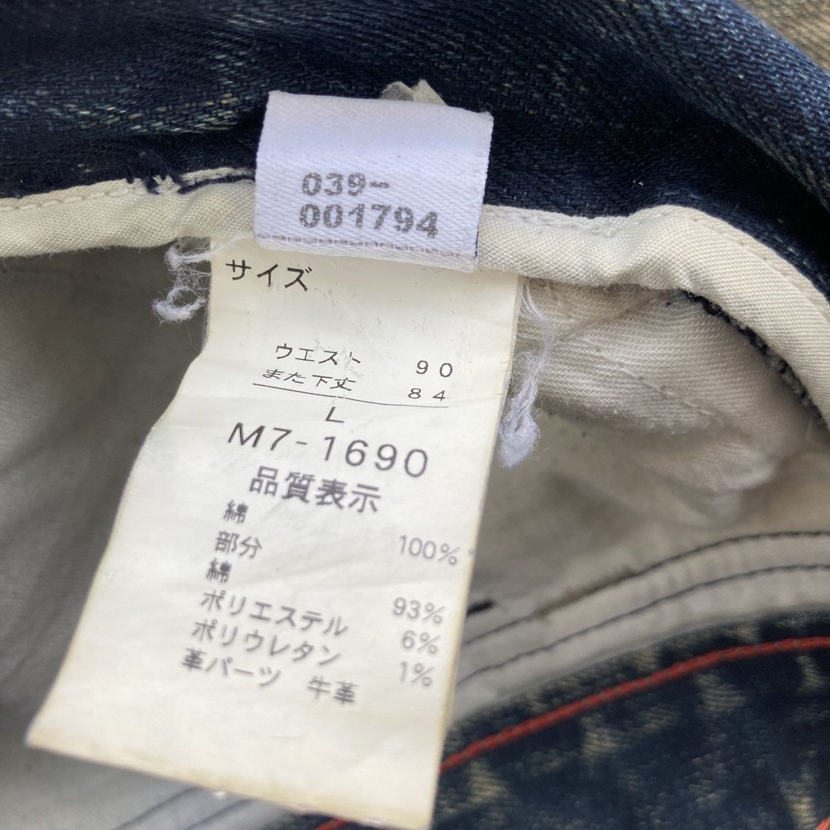 Marithe + Francois Girbaud LE JEAN DE MARITHE FRANCOIS GIRBAUD DISTRESSED JEANS Size US 36 / EU 52 - 16 Thumbnail