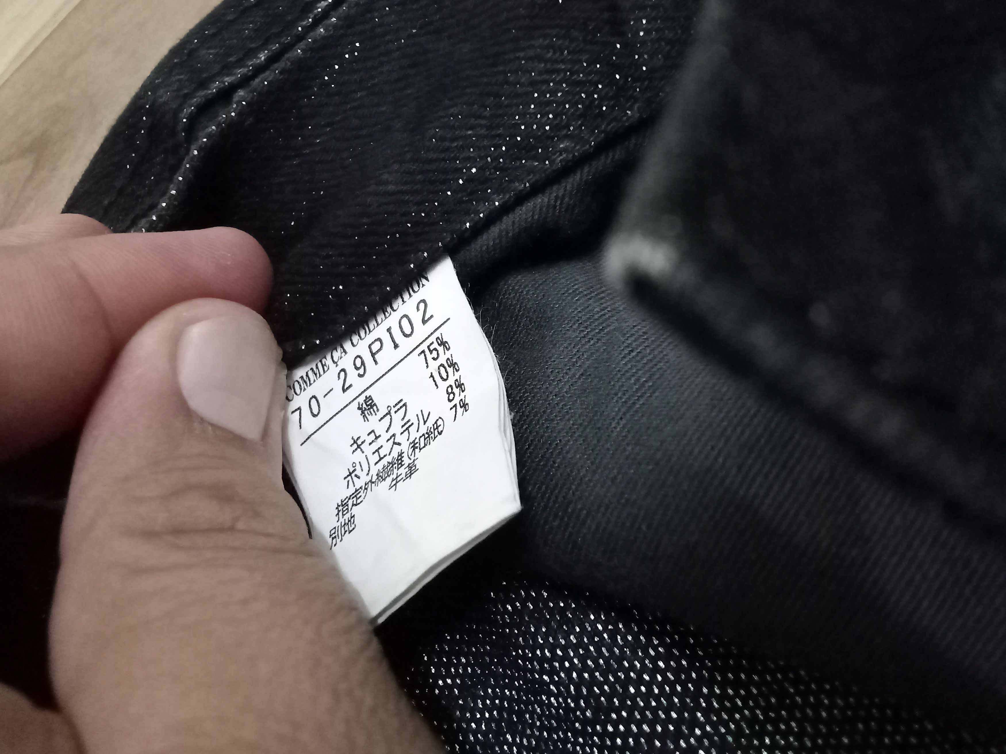 Comme Ca Ism Comme Ca Collection Pants Jeans Size US 35 - 5 Thumbnail