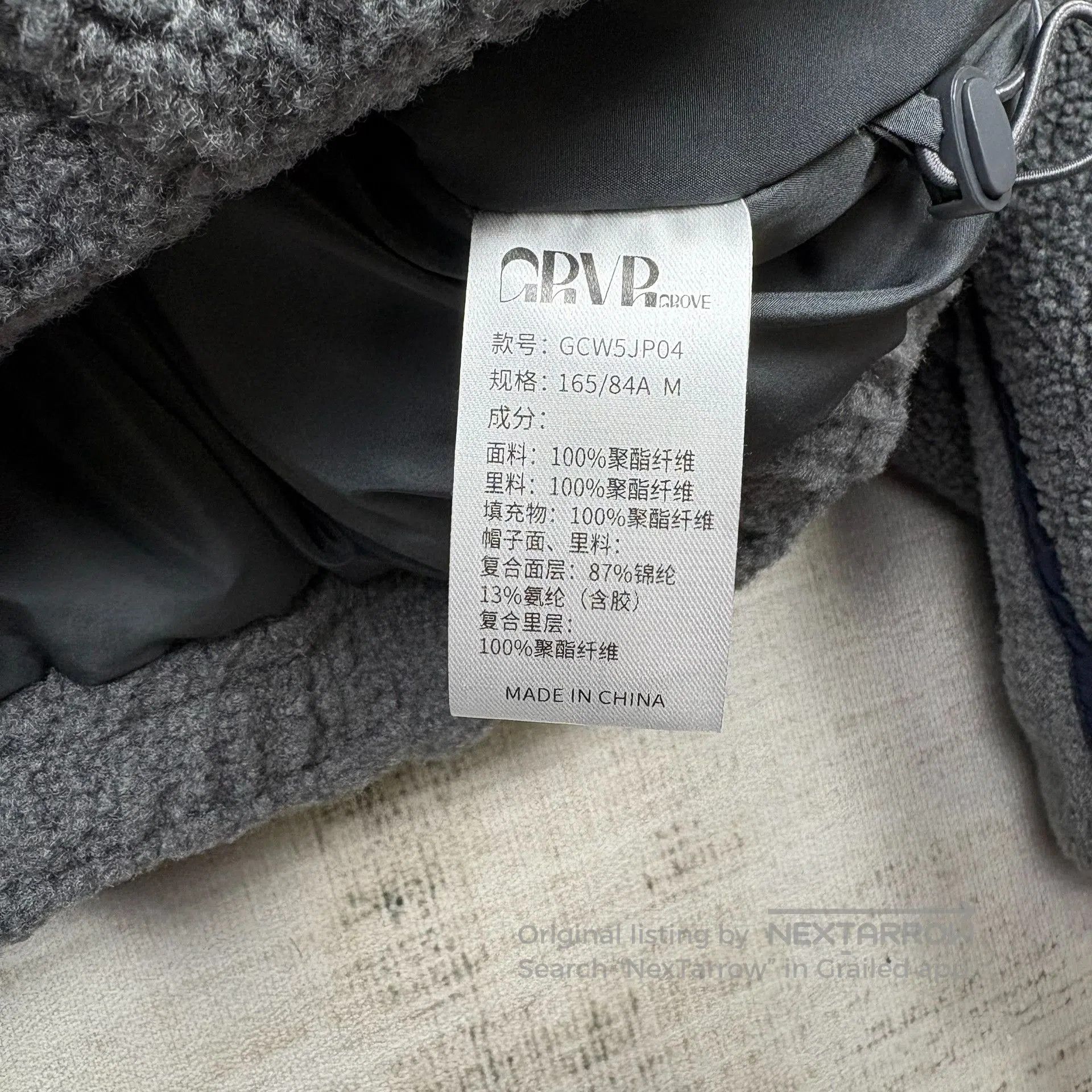 Other GRVR Grove Fleece Jacket. Size US M / EU 48-50 / 2 - 7 Thumbnail