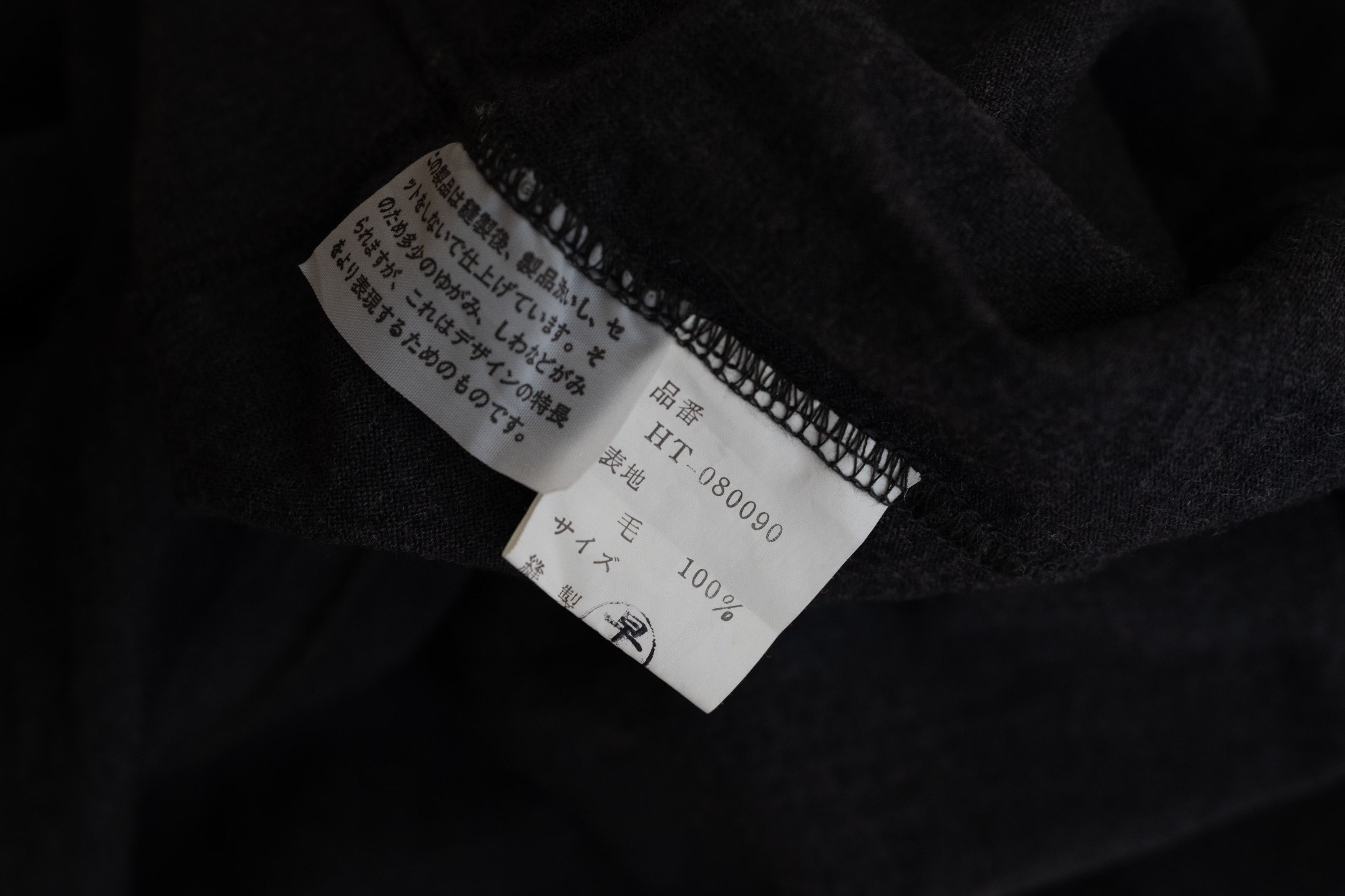 Comme des Garcons Homme 1980s COMME DES GARCONS HOMME DISTRESSED SPELLOUT SWEATSHIRT Size US M / EU 48-50 / 2 - 10 Thumbnail