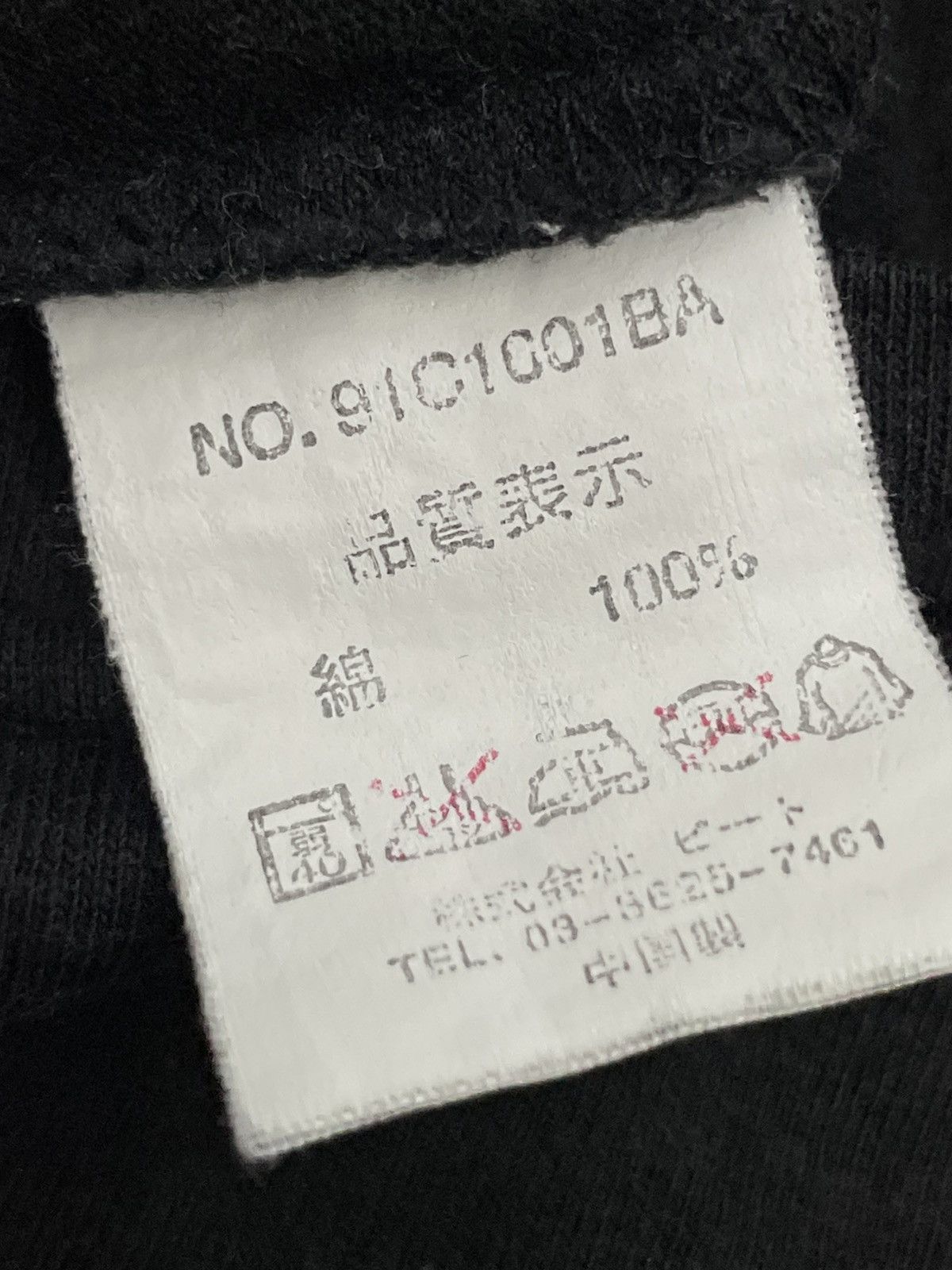 Japanese Brand Faded Vintage Y2K Impala Wording Half Century Life Size US L / EU 52-54 / 3 - 15 Thumbnail
