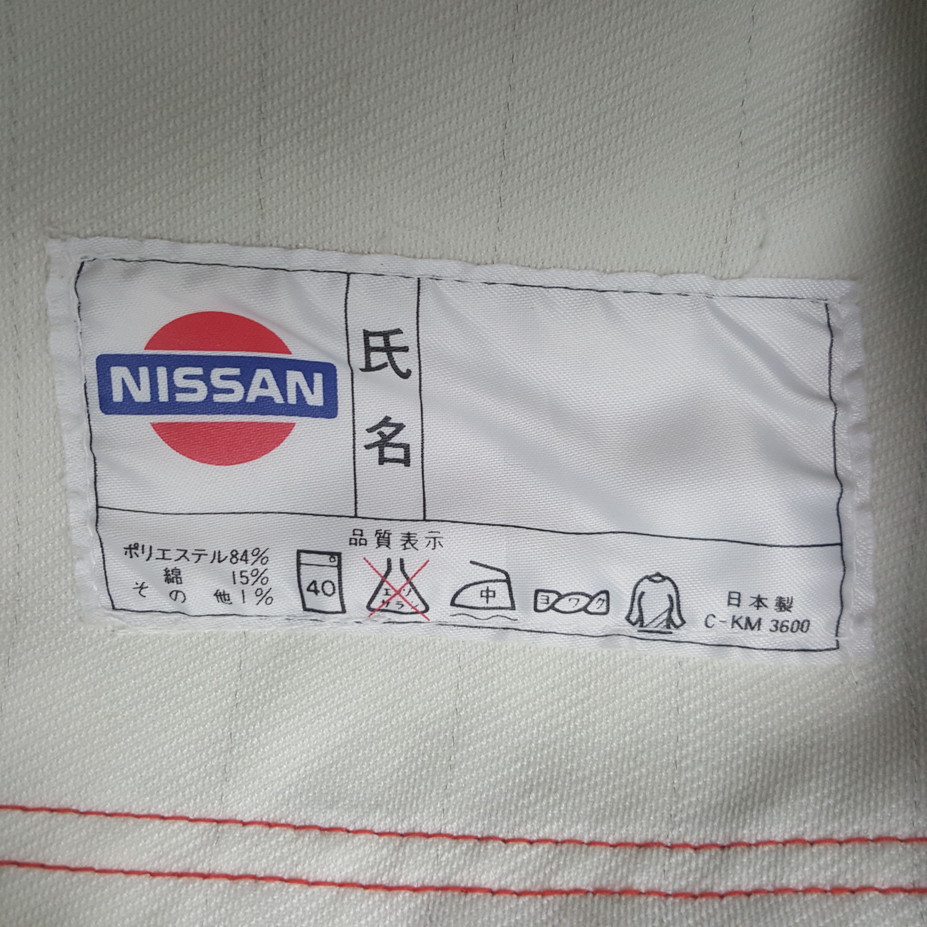 Sports Specialties × Vintage Vintage Nissan Genuine Parts Worker Uniform Jacket Size US S / EU 44-46 / 1 - 9 Thumbnail