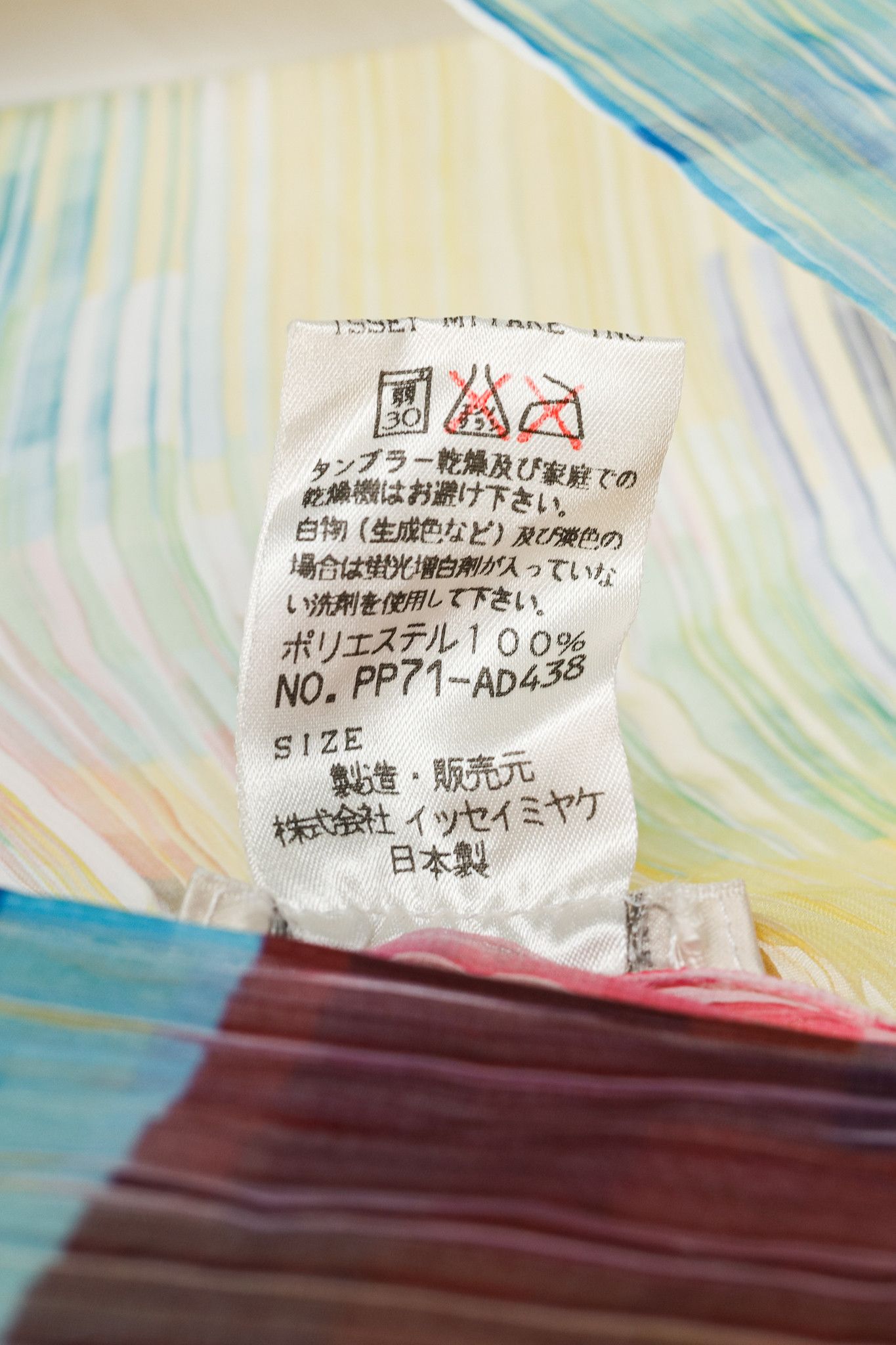 Pleats Please Issey Miyake Pleats Please Issey Miyake Multicolour Pixel-Printed Shawl Size ONE SIZE - 9 Thumbnail